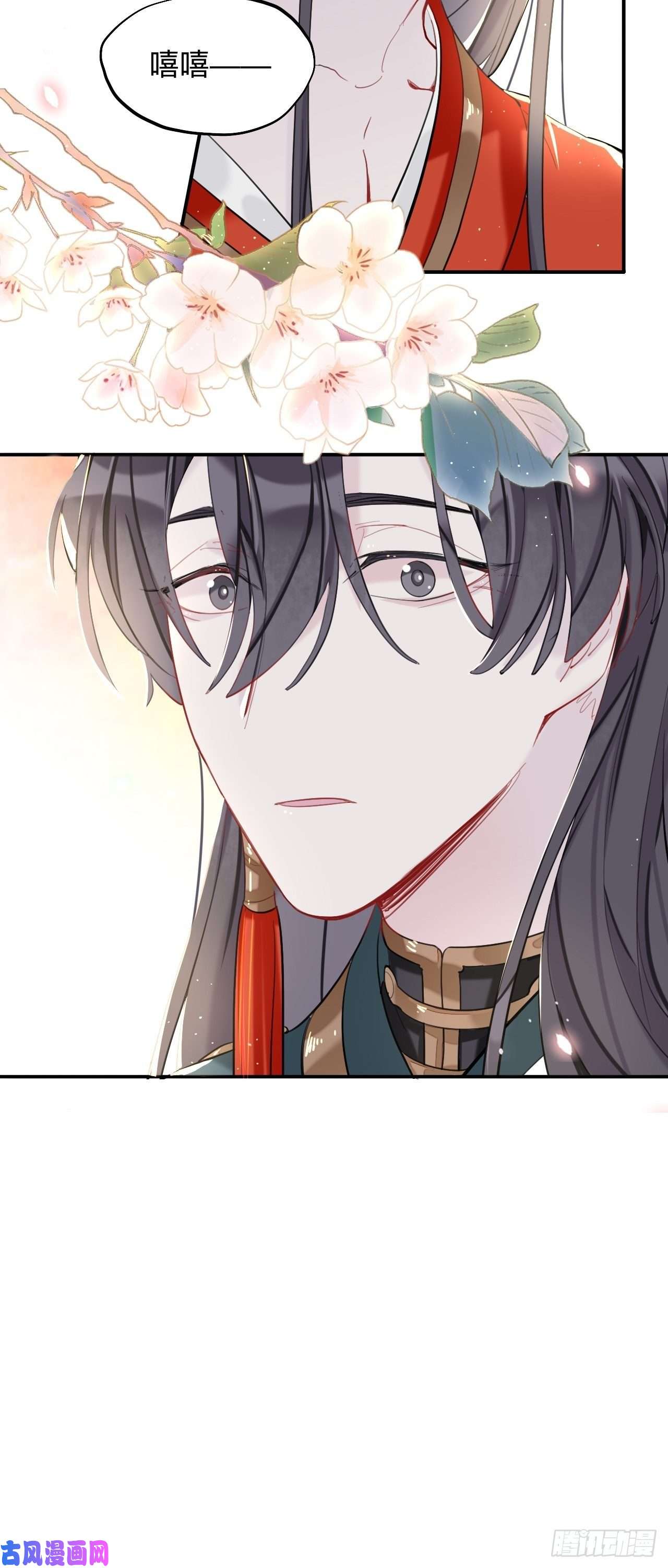 师兄别想逃永伴的假象