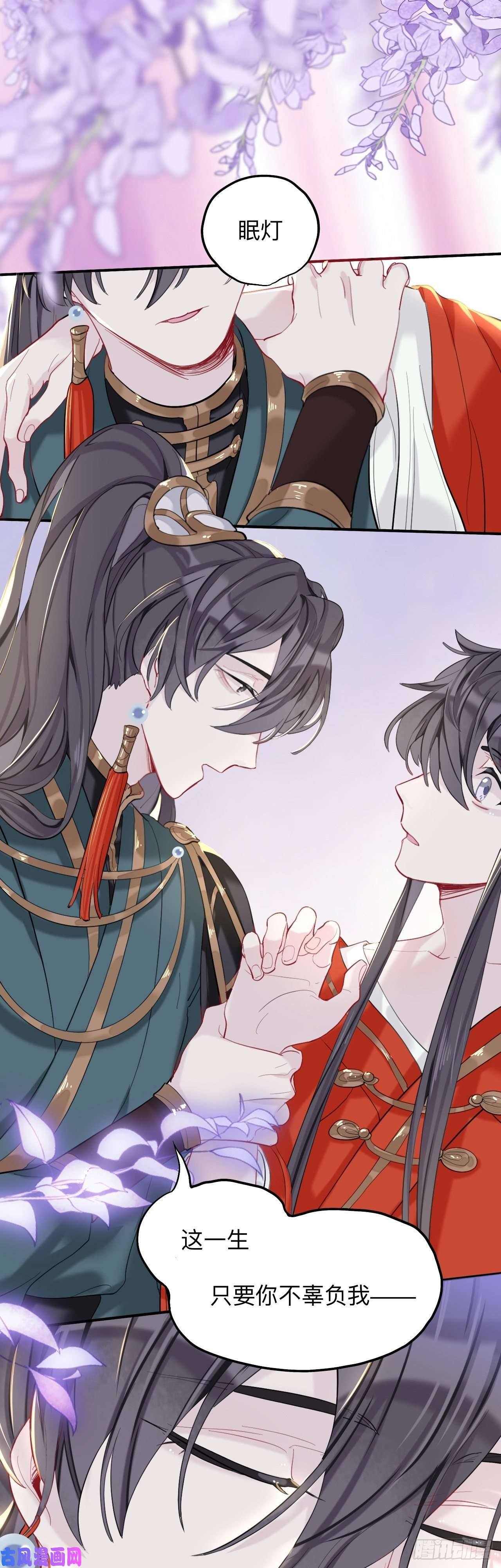 师兄别想逃来日可期