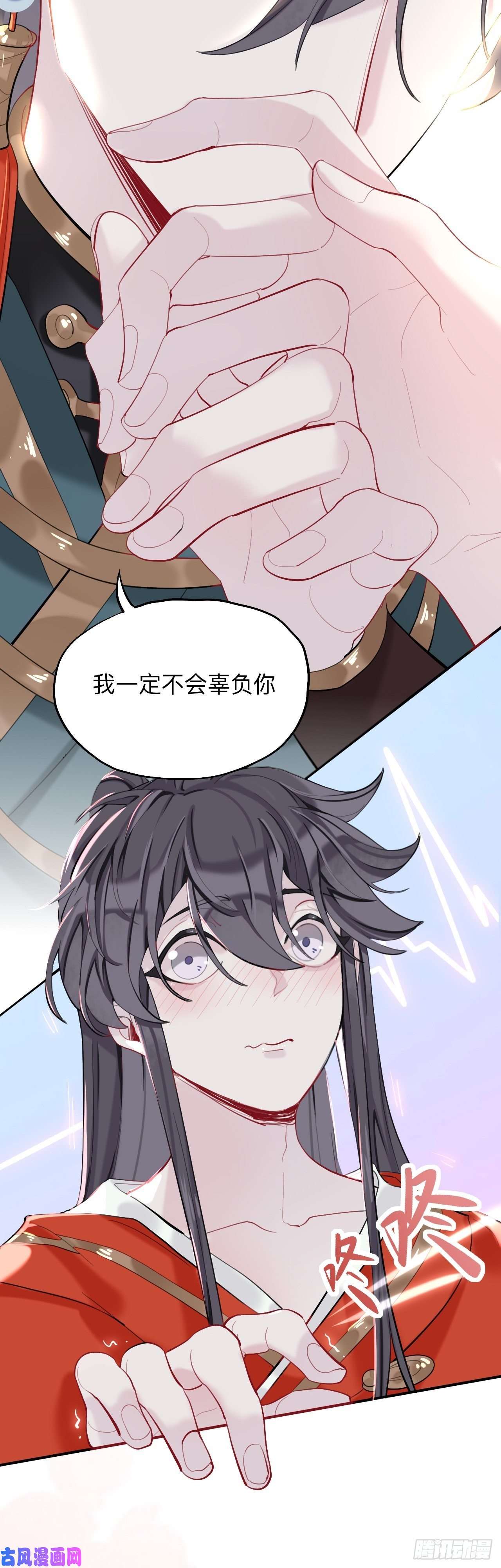 师兄别想逃来日可期
