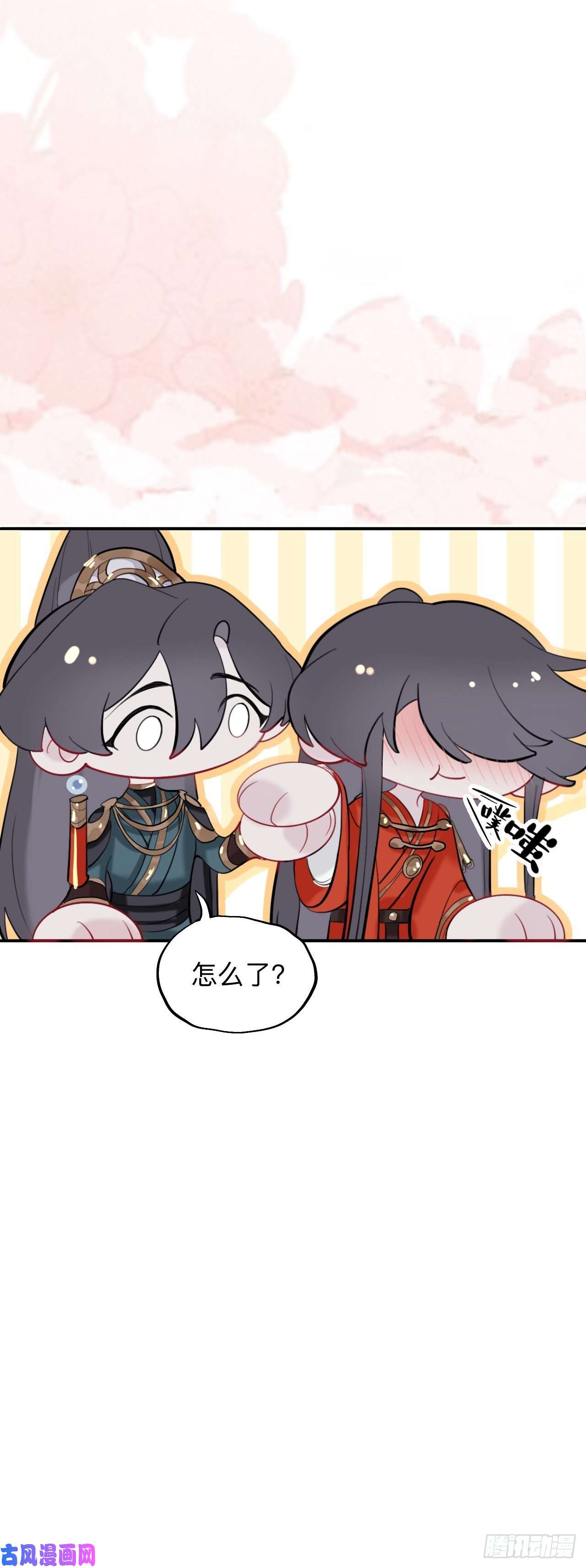 师兄别想逃来日可期