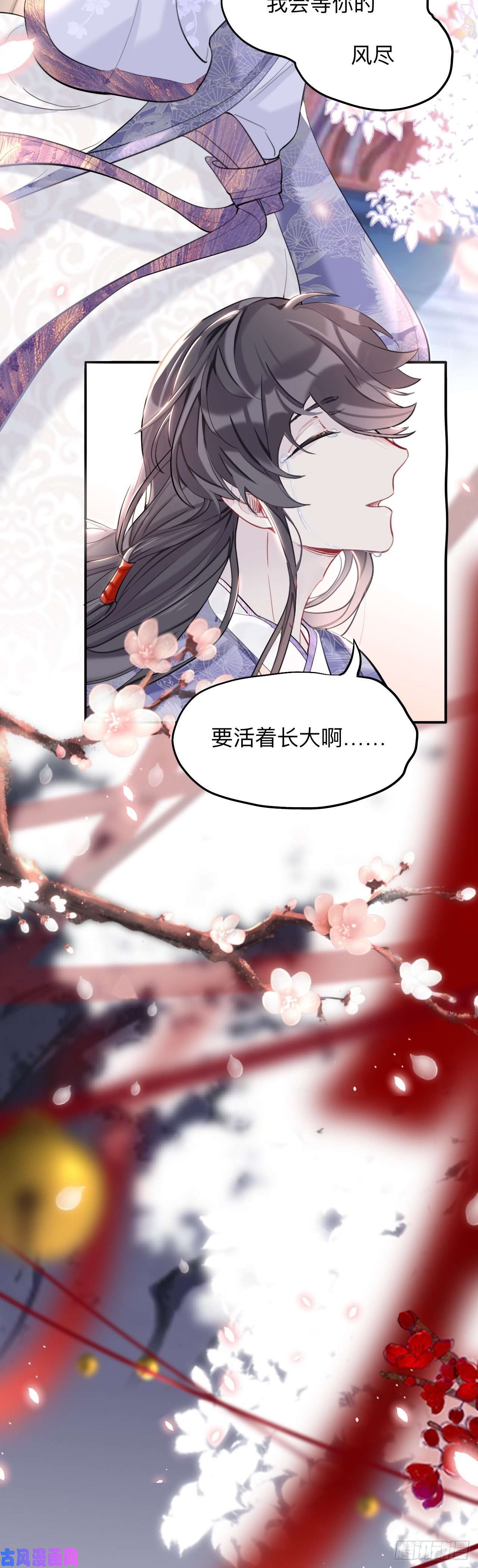 师兄别想逃来日可期