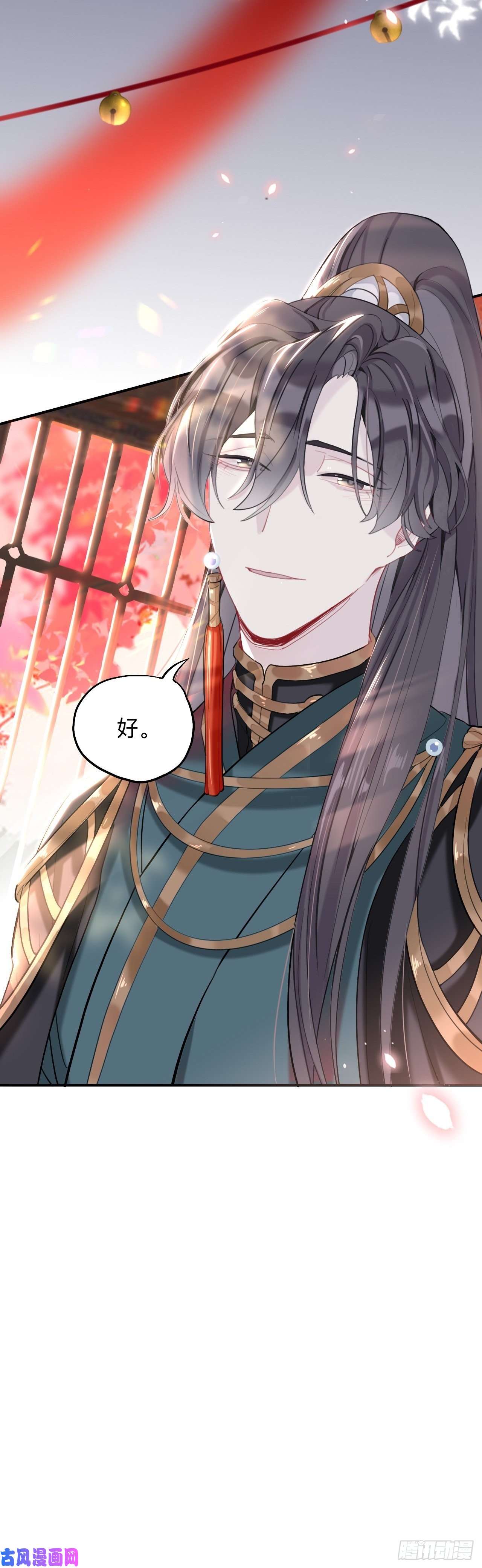 师兄别想逃来日可期