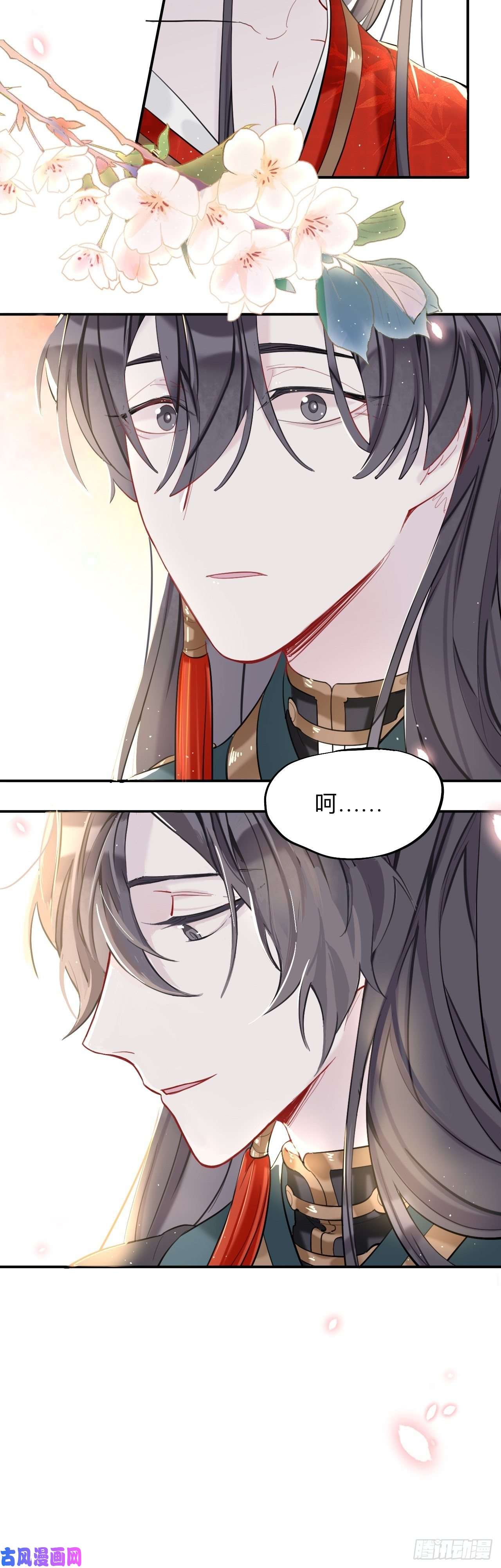 师兄别想逃来日可期