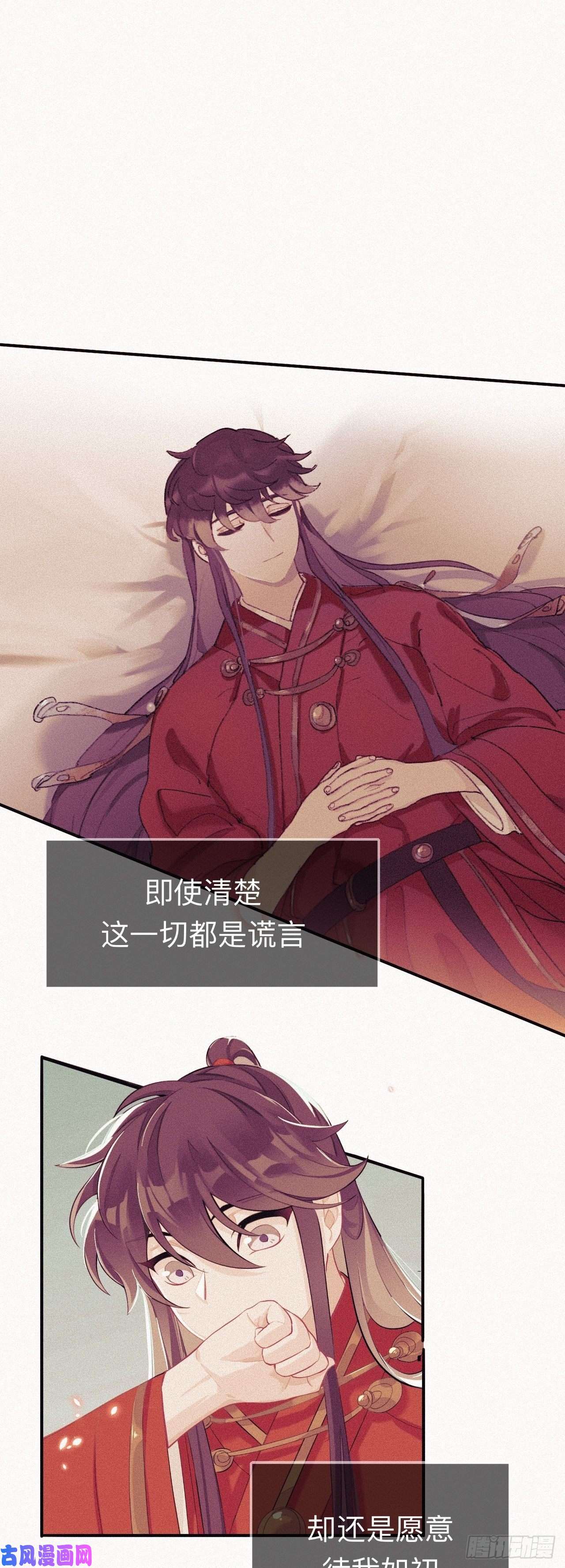 师兄别想逃来日可期