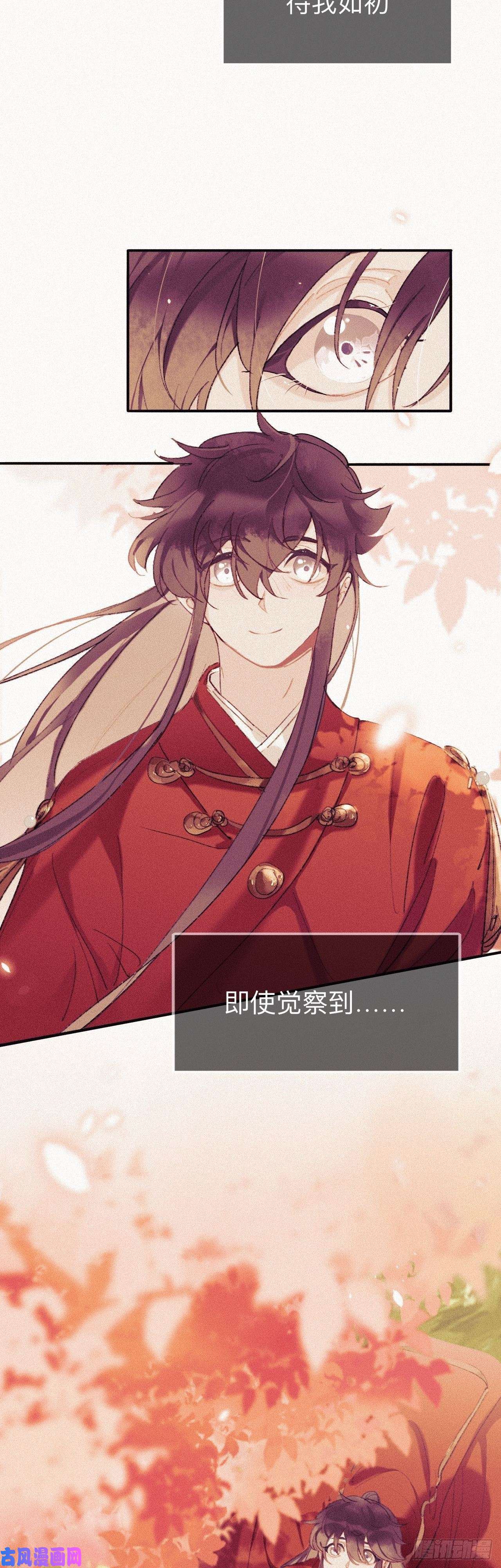 师兄别想逃来日可期