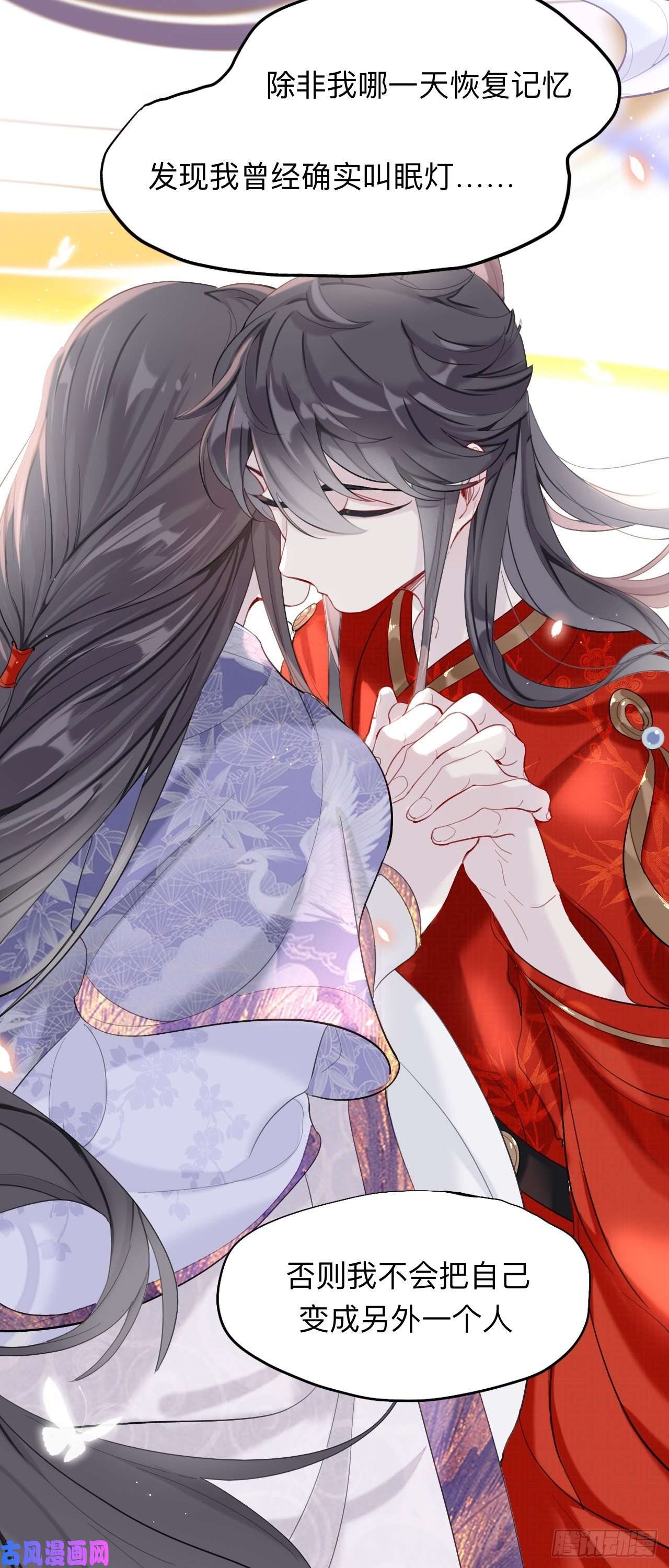 师兄别想逃来日可期