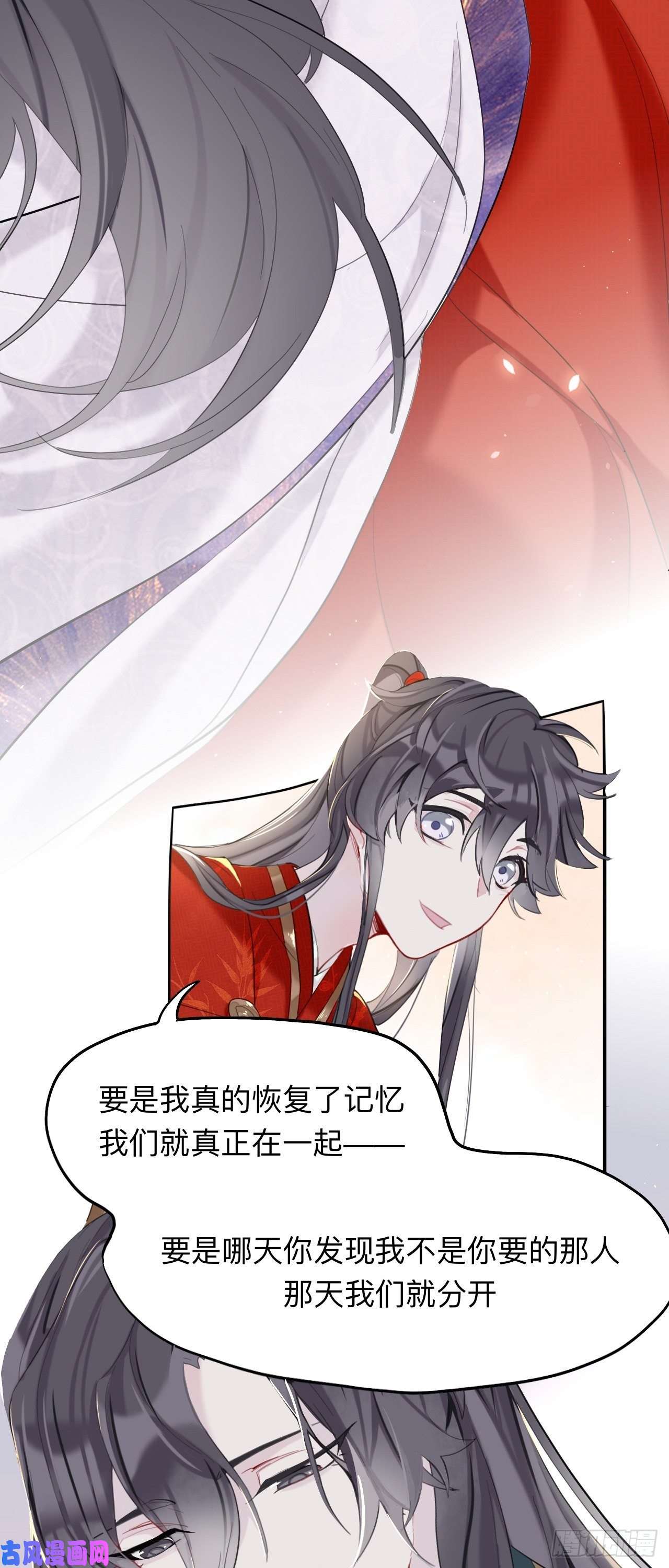 师兄别想逃来日可期