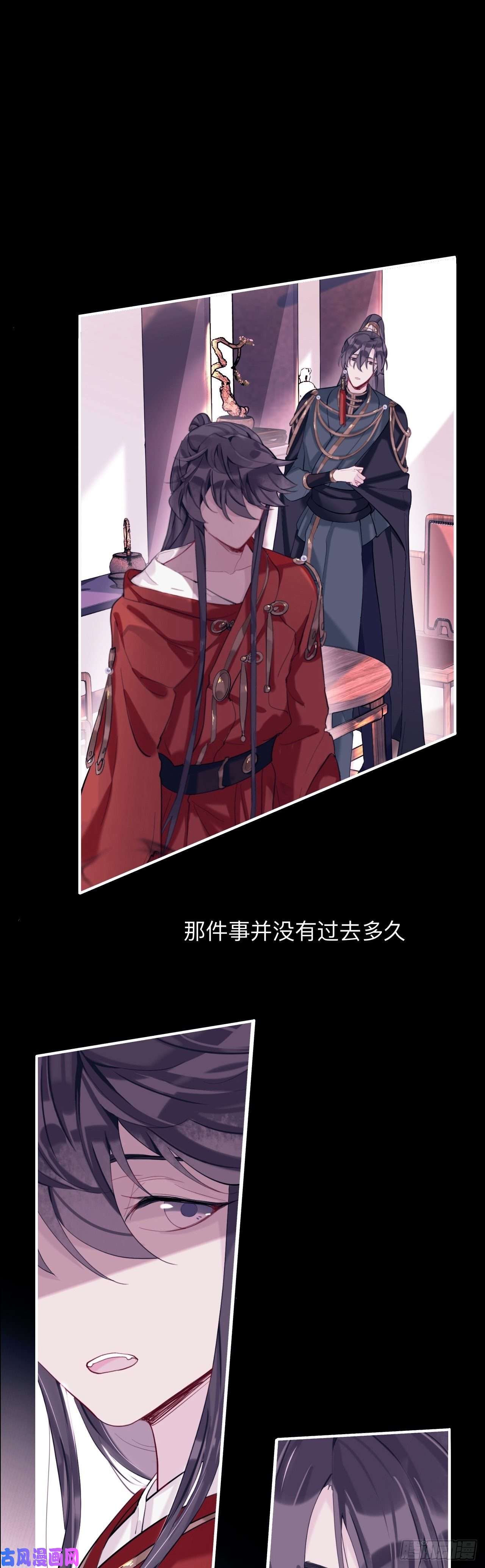 师兄别想逃诡秘