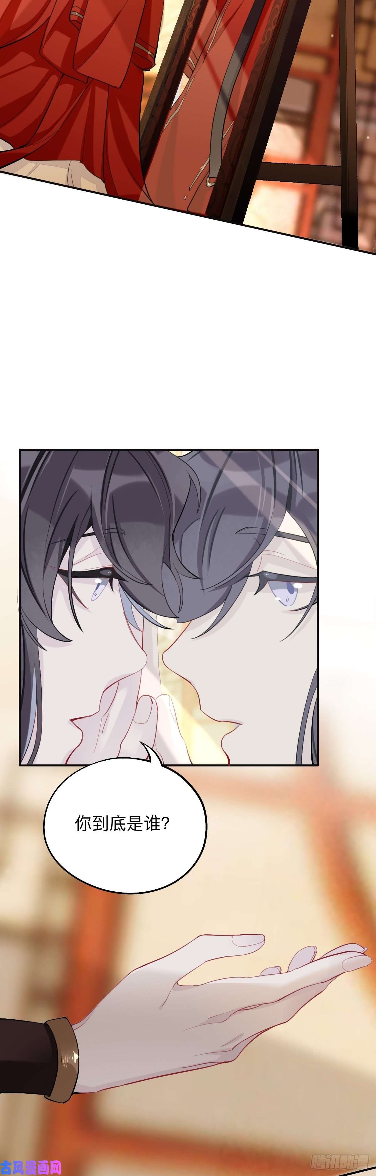师兄别想逃诡秘