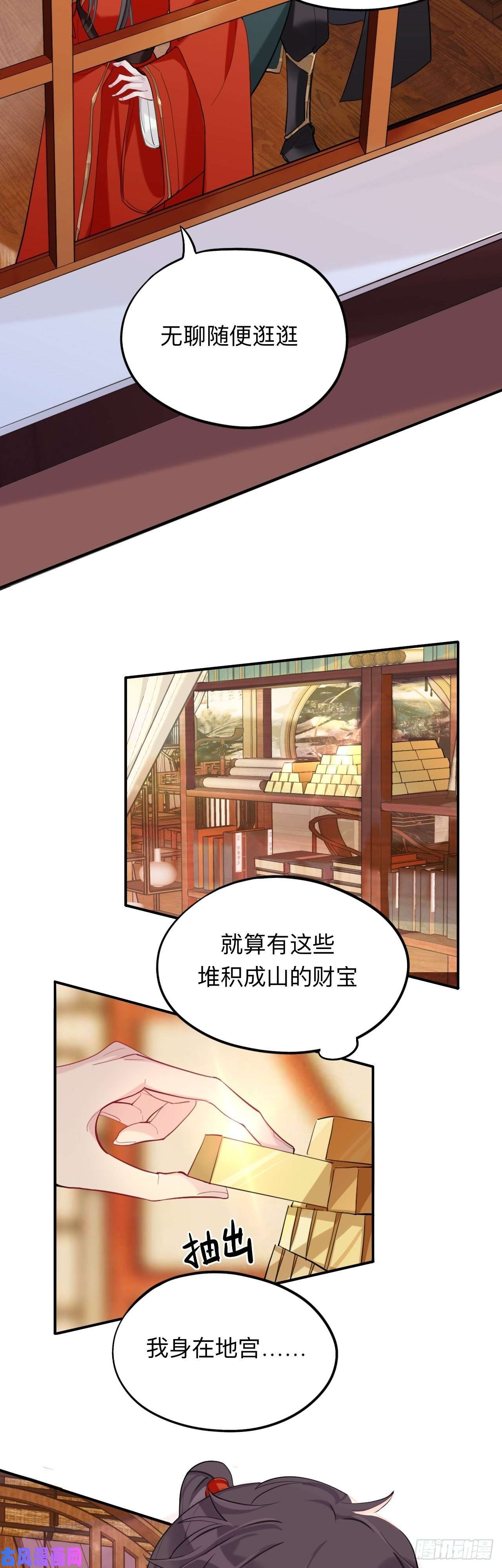 师兄别想逃诡秘