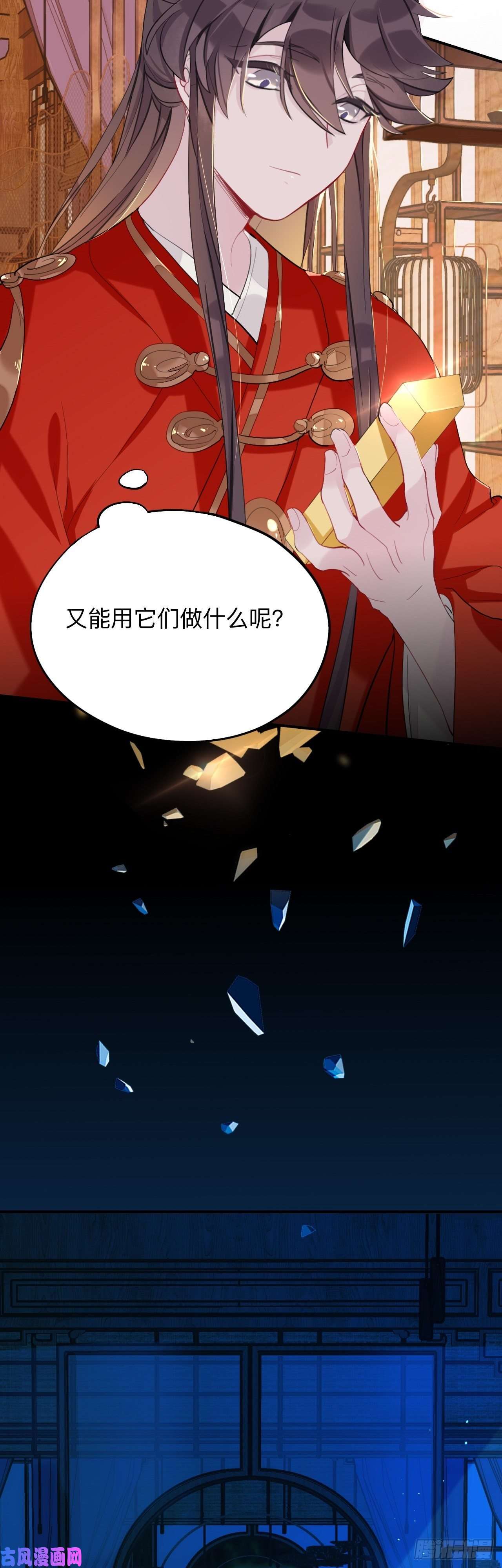 师兄别想逃诡秘