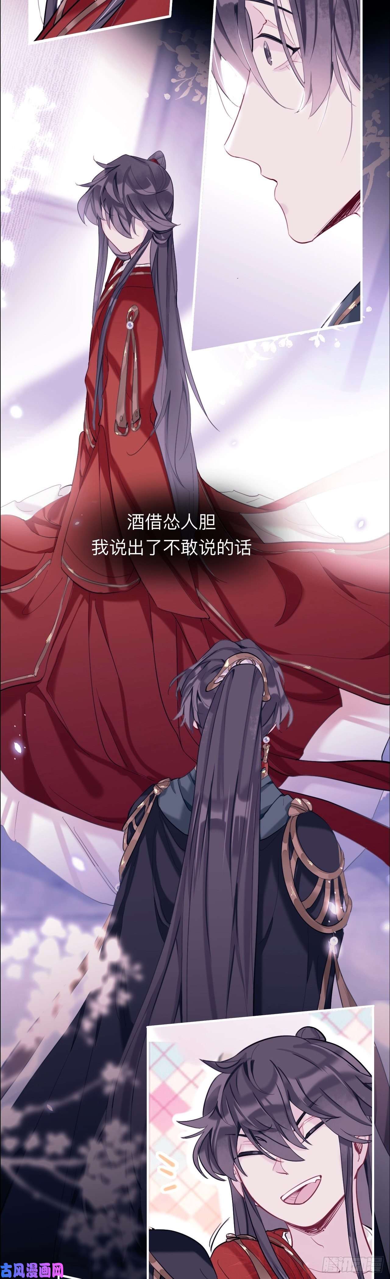 师兄别想逃诡秘
