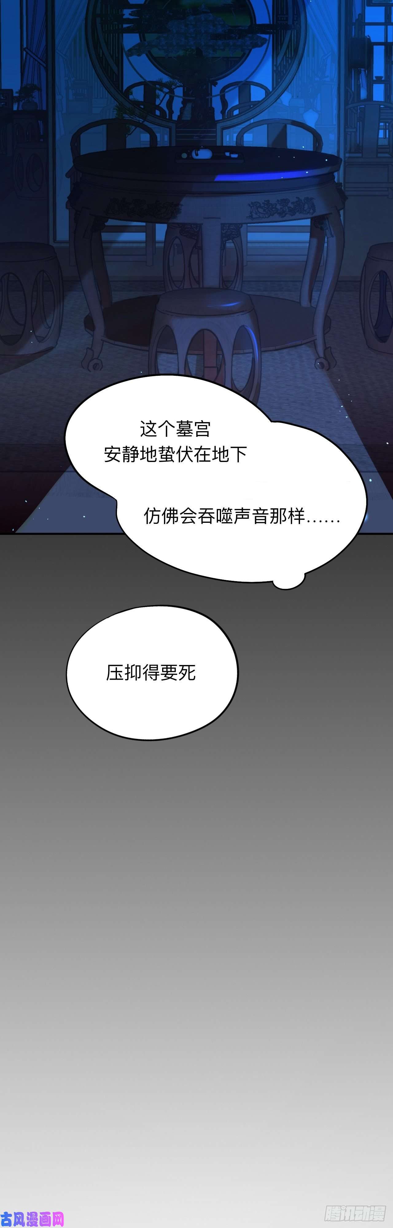 师兄别想逃诡秘