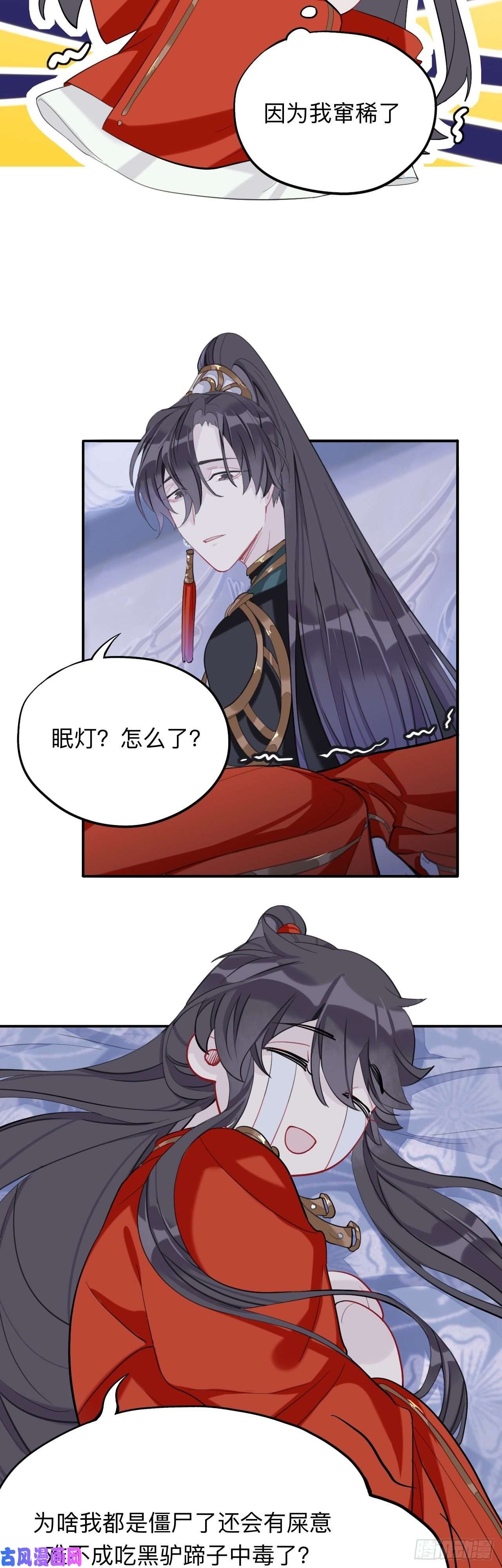 师兄别想逃诡秘