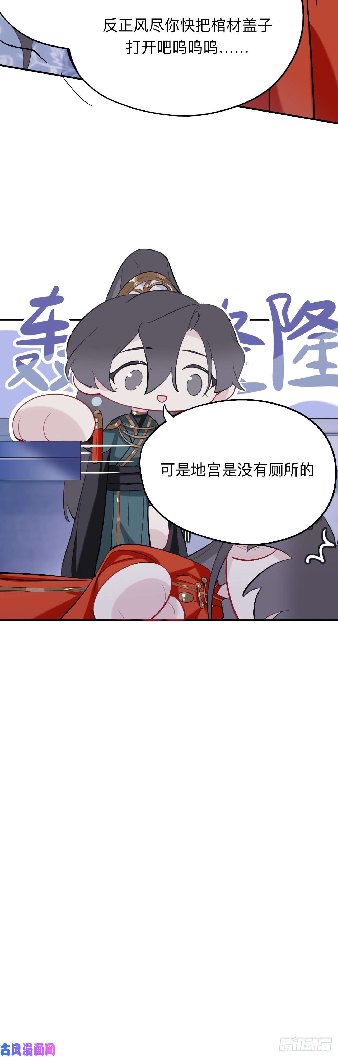 师兄别想逃诡秘