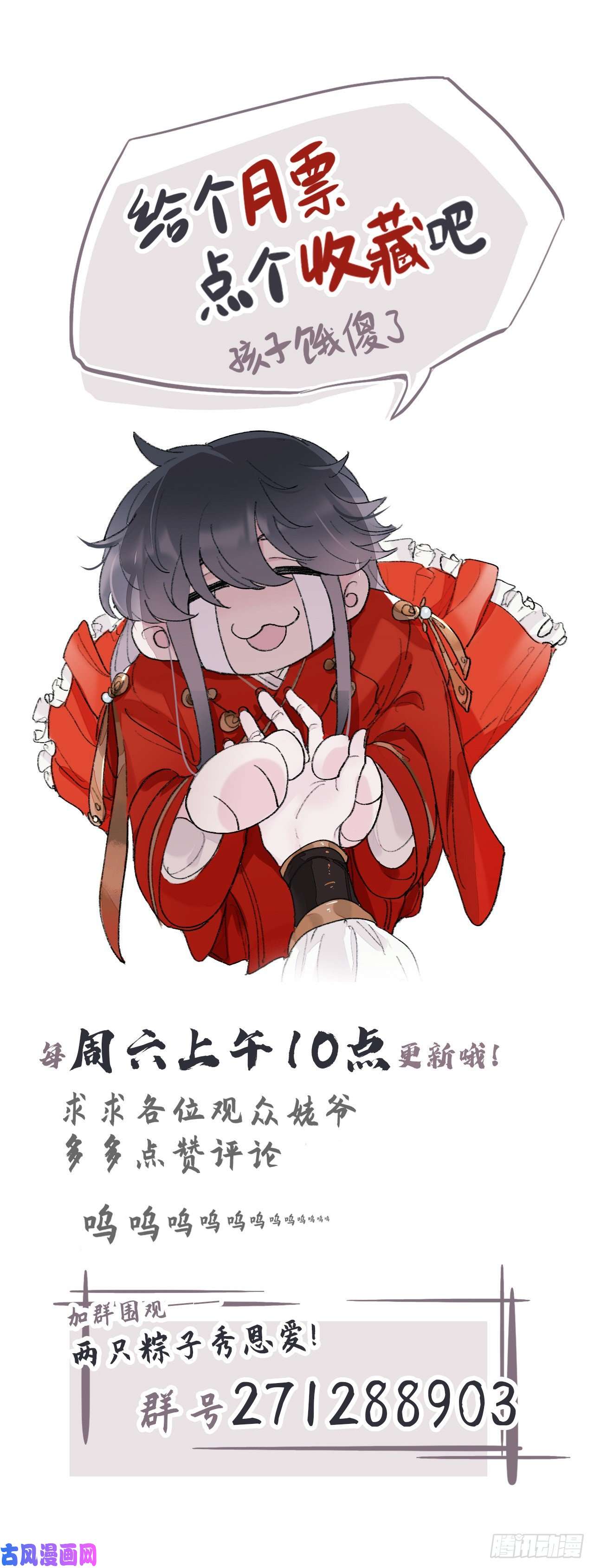 师兄别想逃诡秘