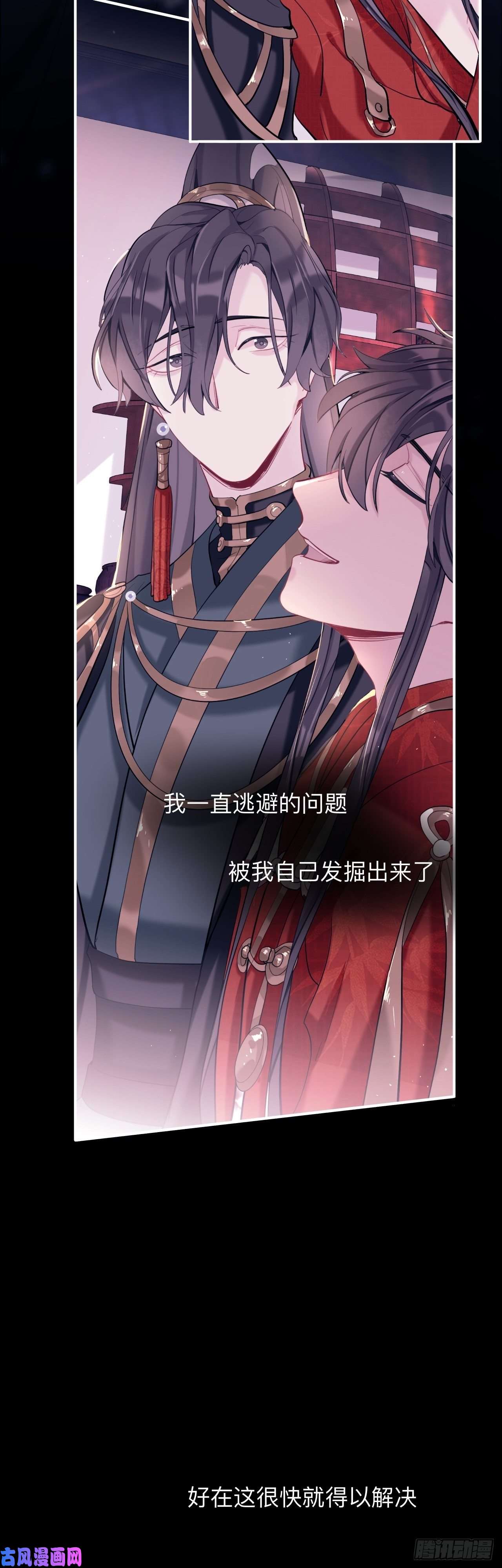 师兄别想逃诡秘