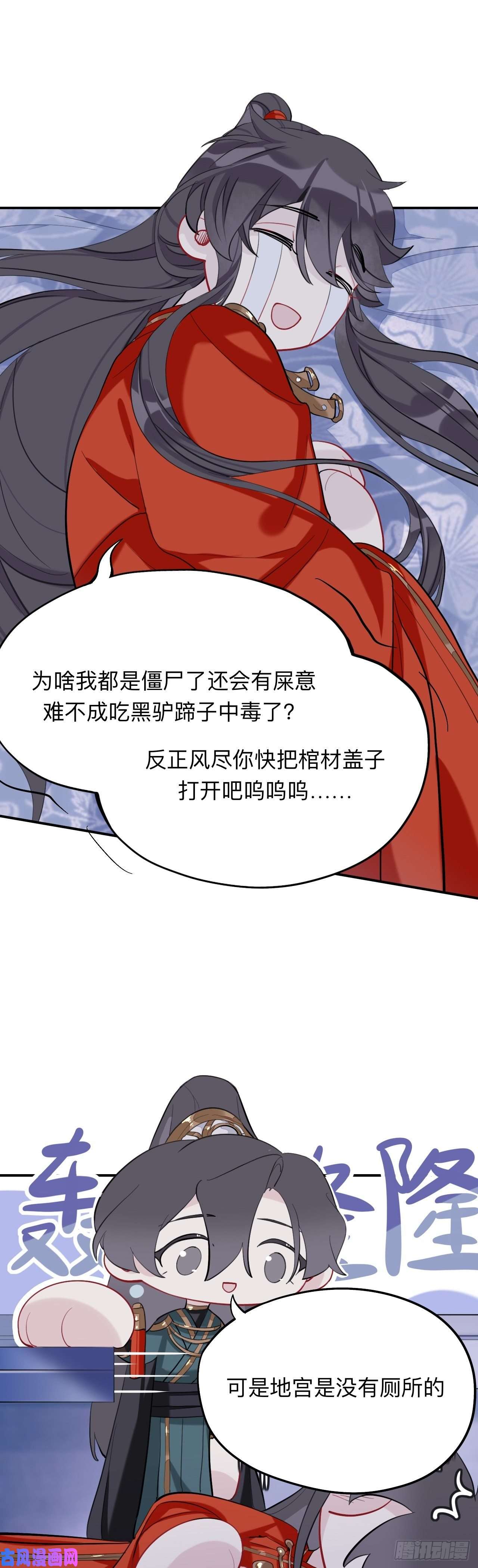 师兄别想逃蹲坑也要向上看