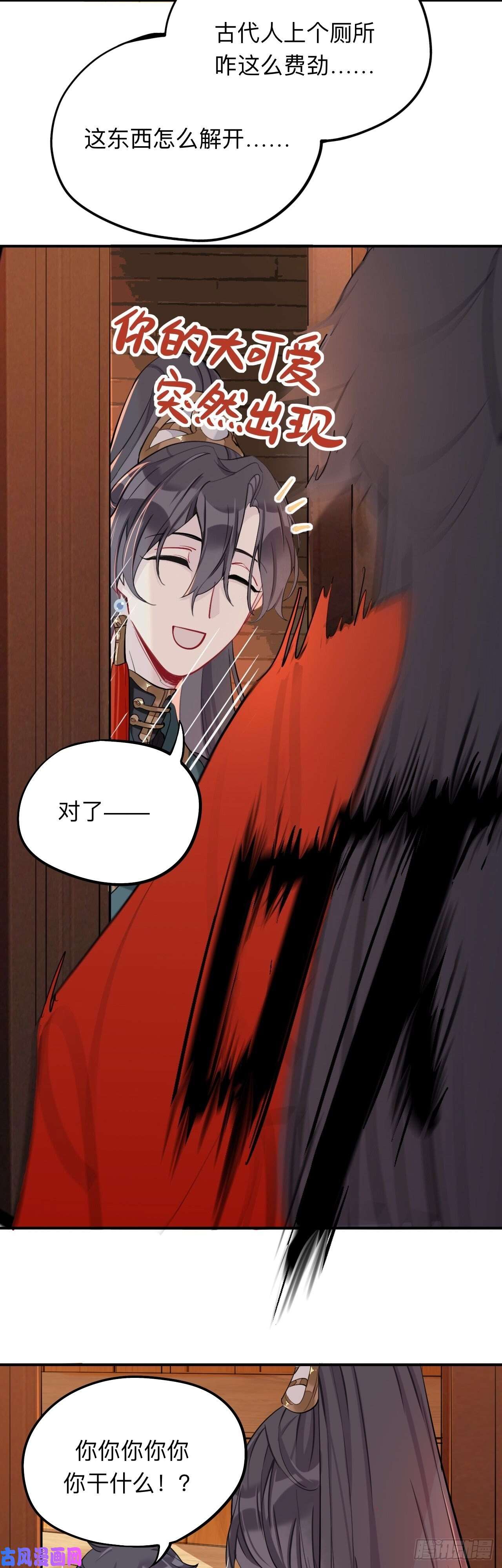 师兄别想逃蹲坑也要向上看