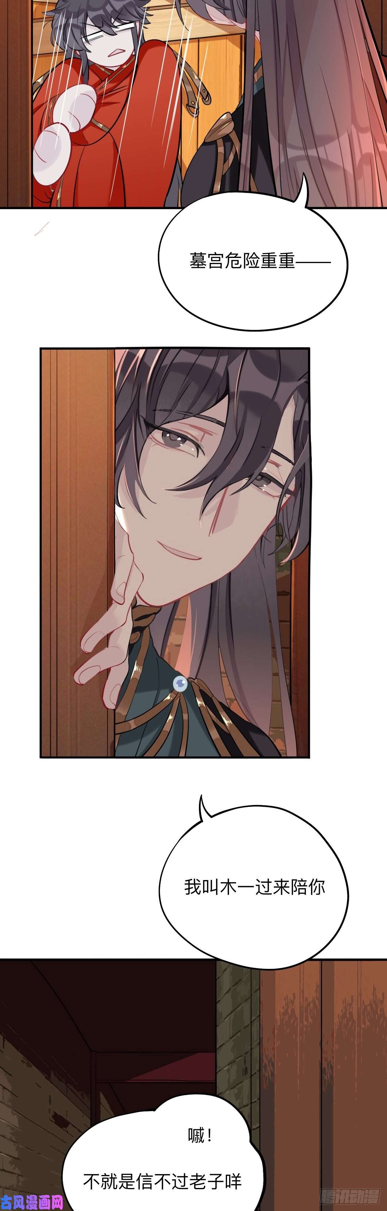师兄别想逃蹲坑也要向上看
