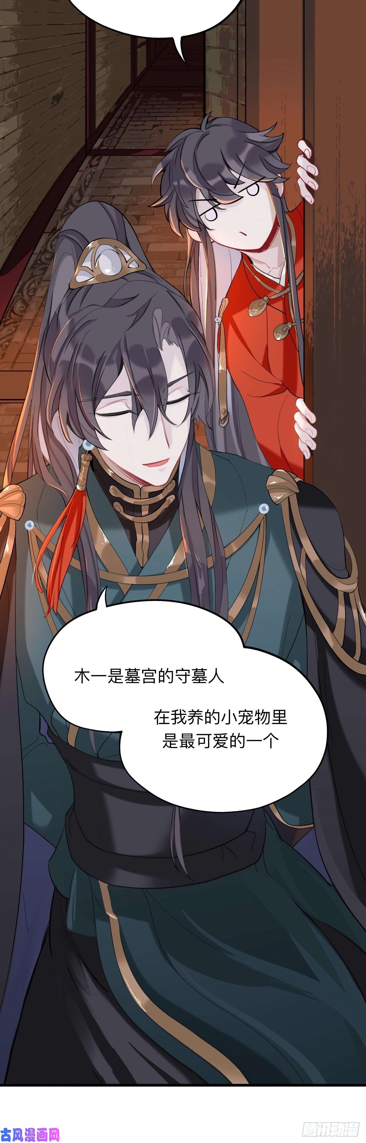 师兄别想逃蹲坑也要向上看