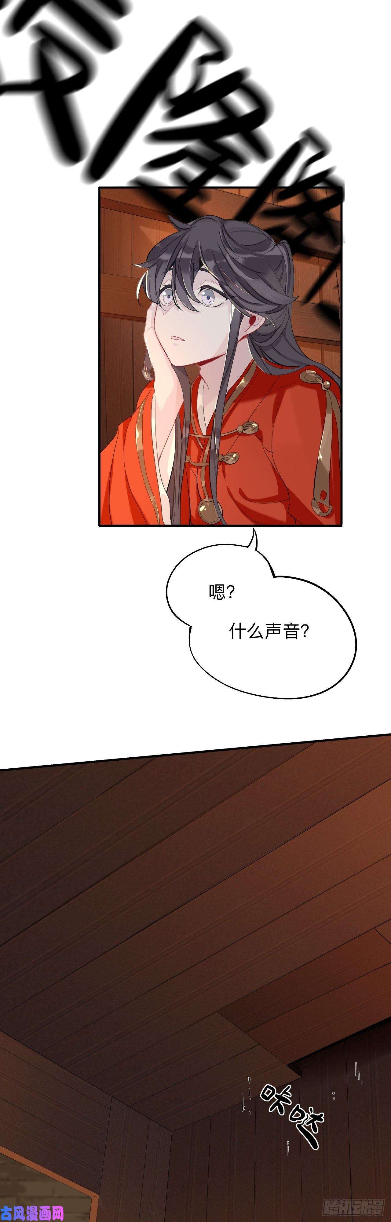 师兄别想逃蹲坑也要向上看