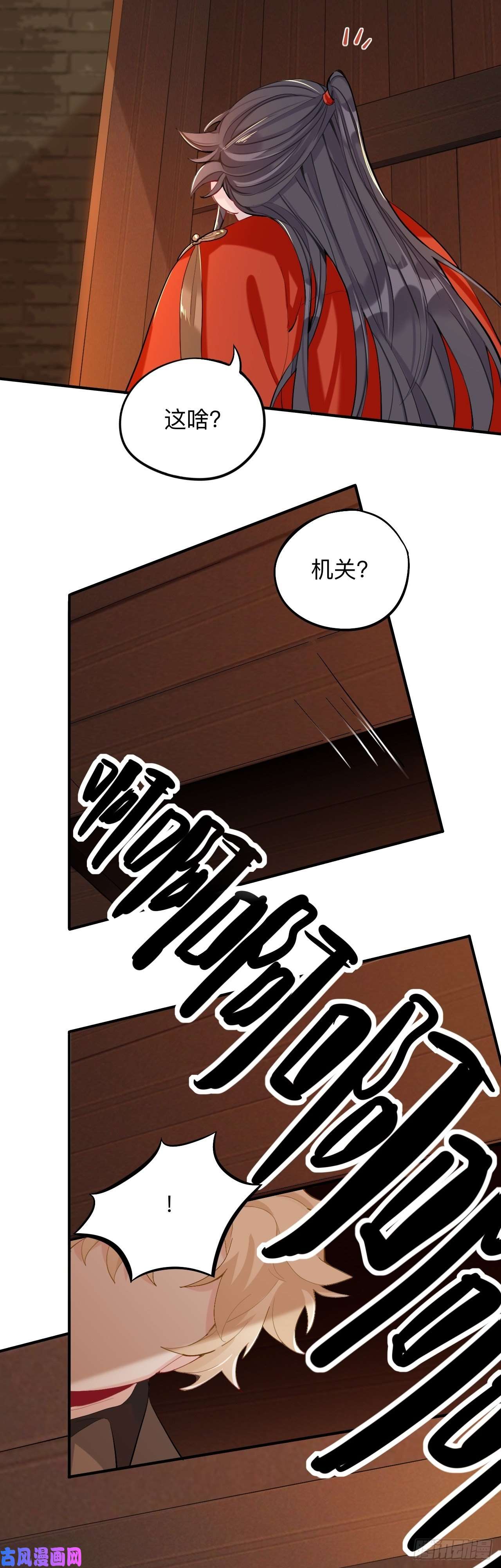 师兄别想逃蹲坑也要向上看