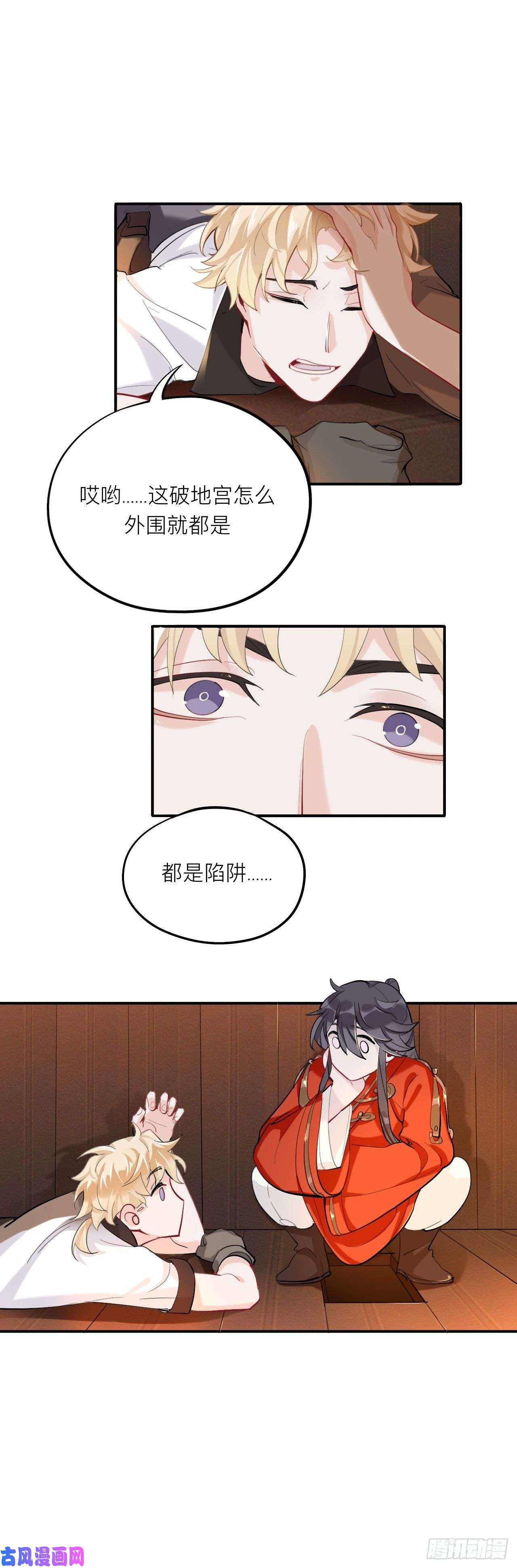 师兄别想逃蹲坑也要向上看