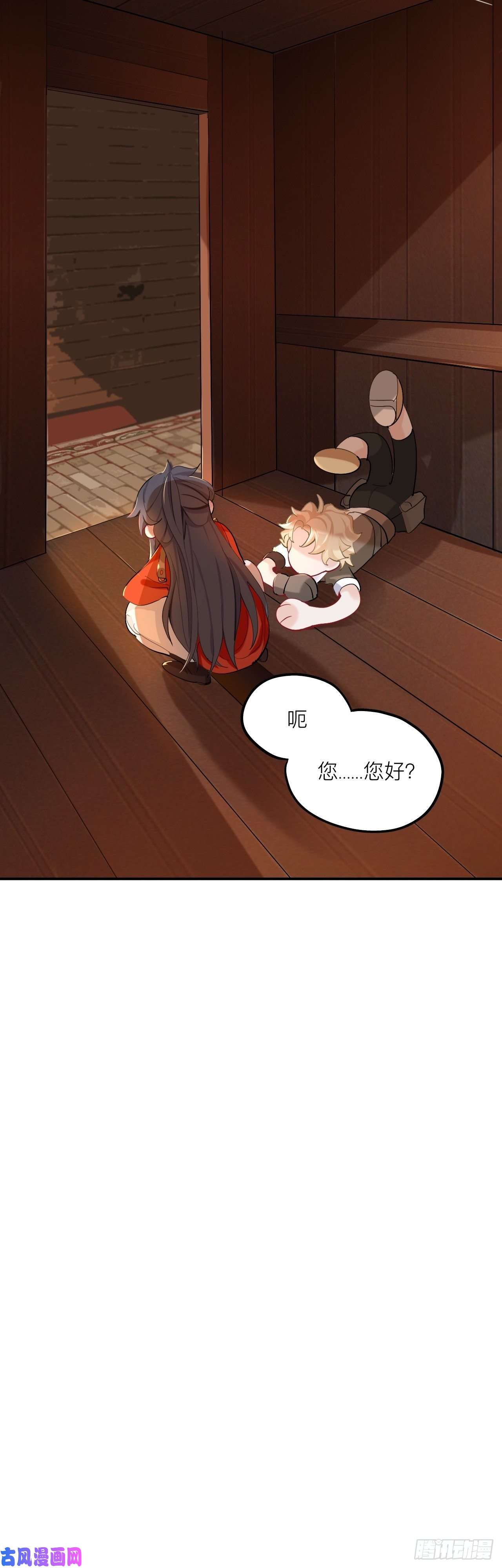 师兄别想逃蹲坑也要向上看