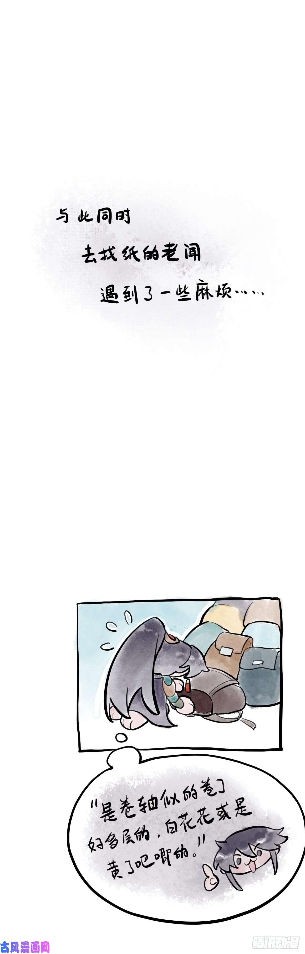 师兄别想逃蹲坑也要向上看