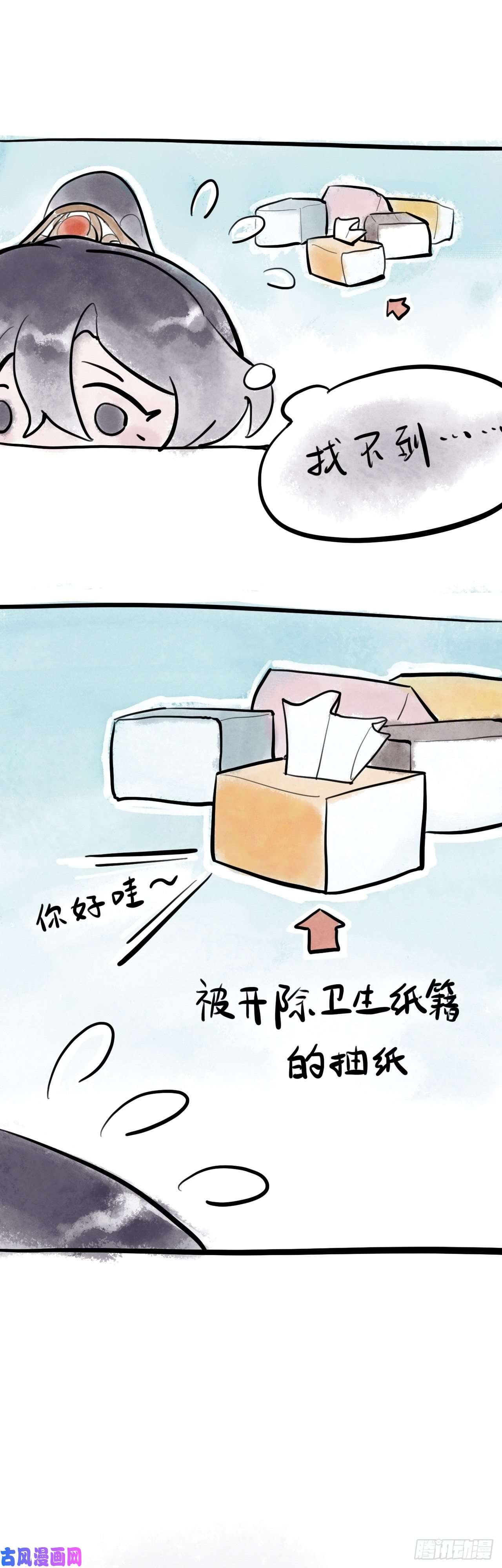 师兄别想逃蹲坑也要向上看