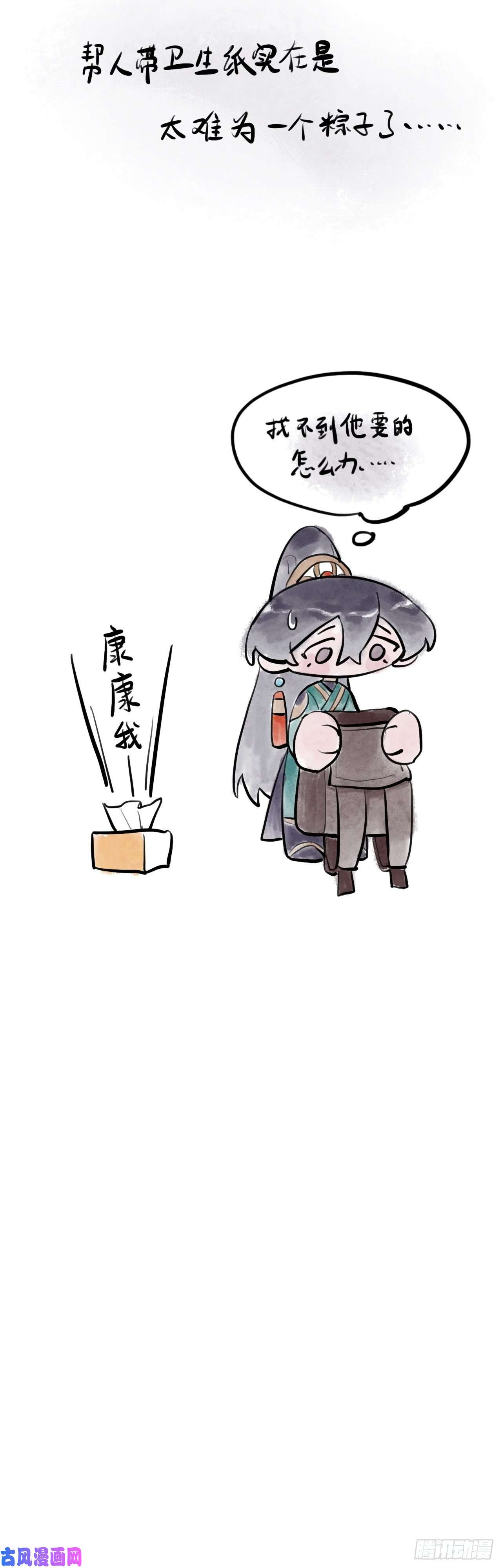 师兄别想逃蹲坑也要向上看