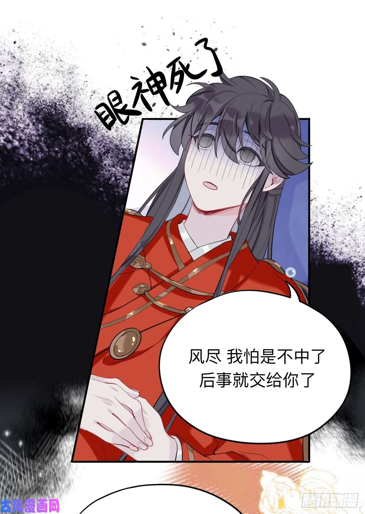 师兄别想逃蹲坑也要向上看