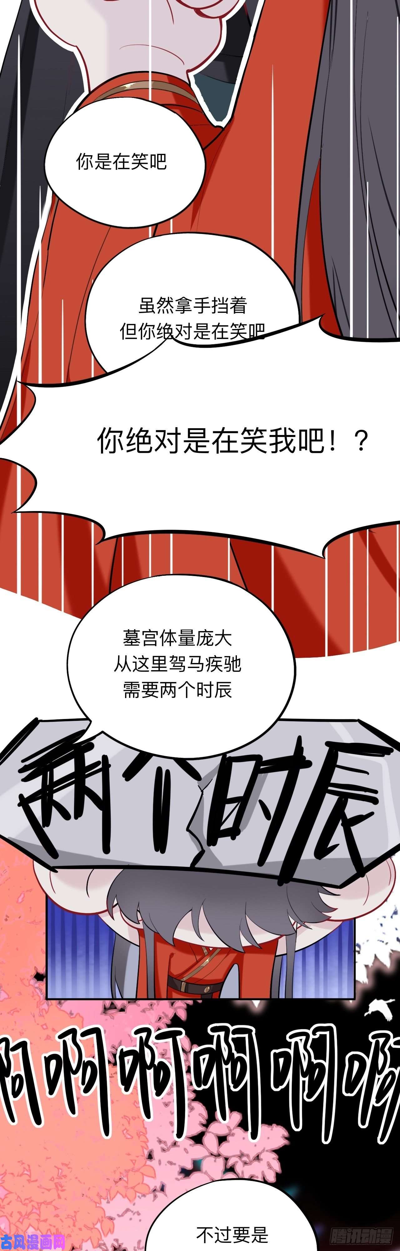 师兄别想逃蹲坑也要向上看
