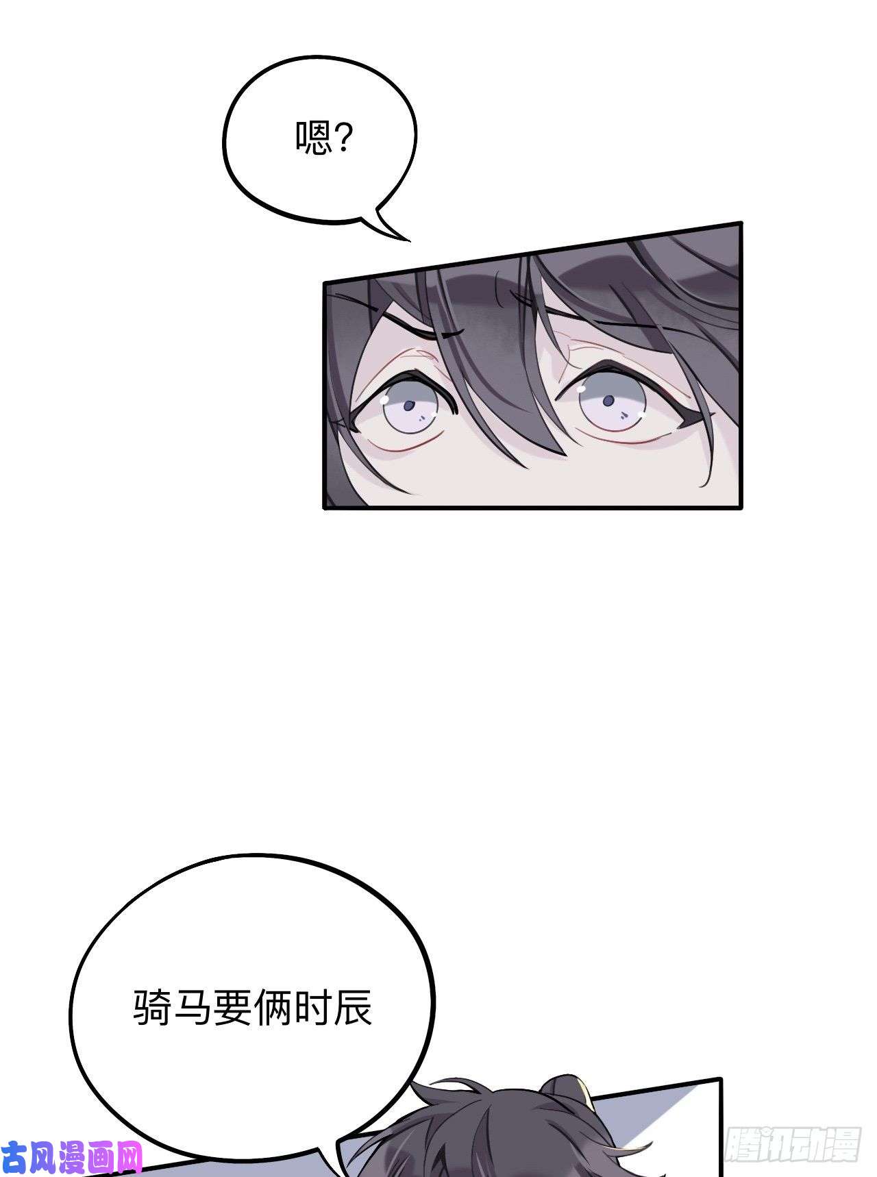 师兄别想逃蹲坑也要向上看