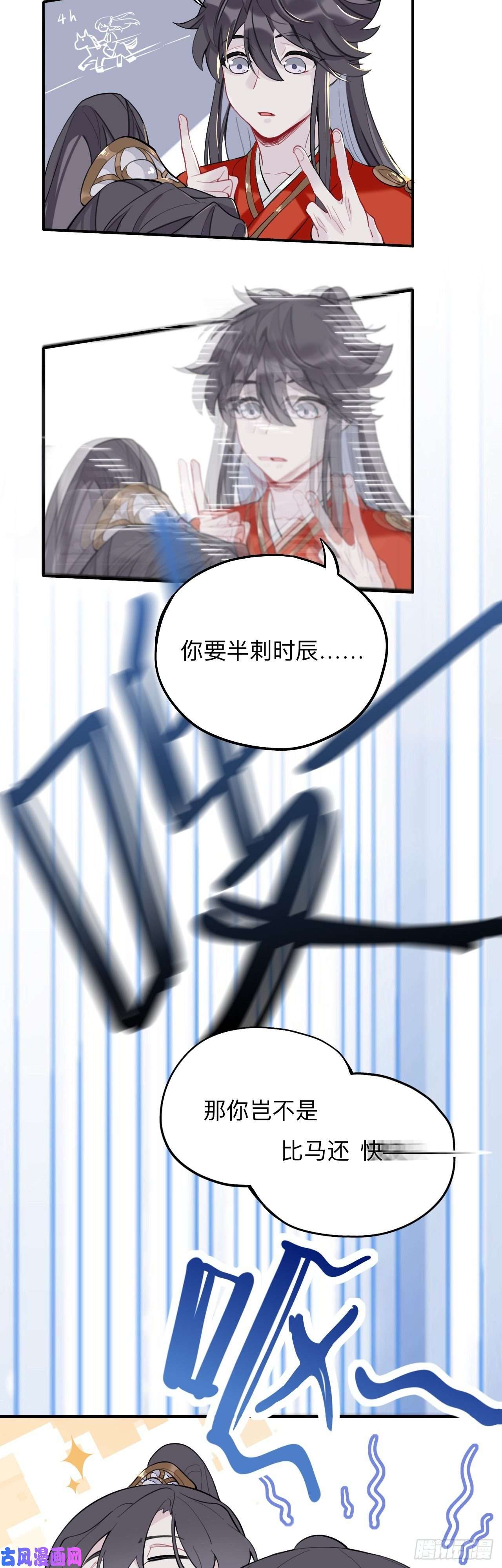 师兄别想逃蹲坑也要向上看