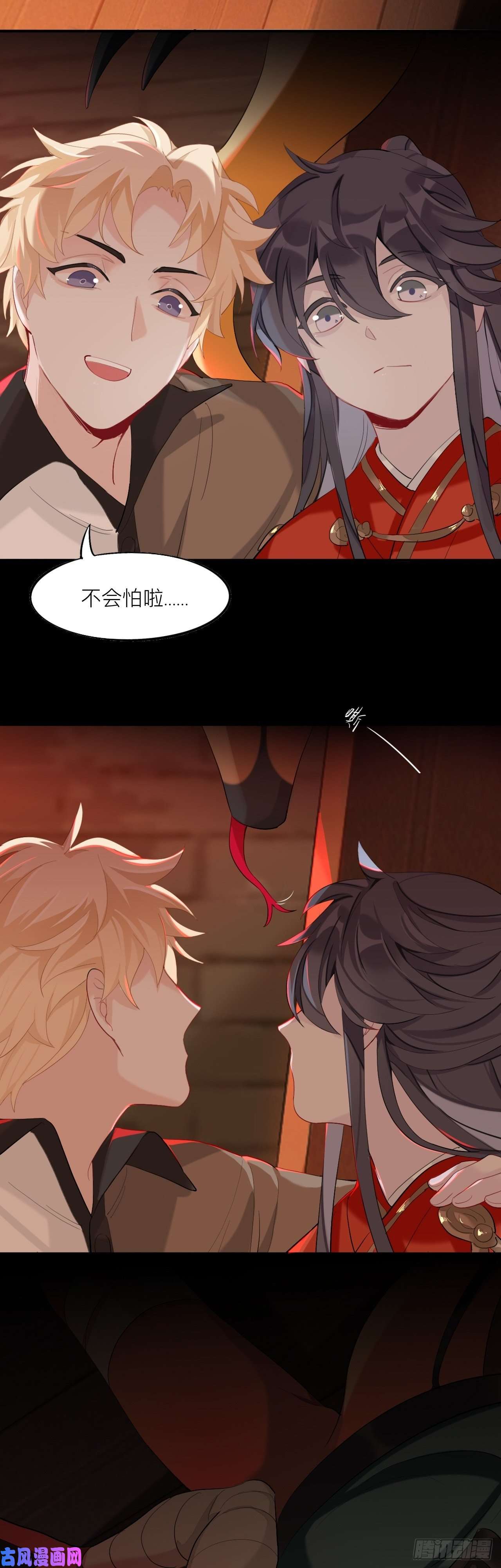 师兄别想逃黑驴蹄子不要买假货