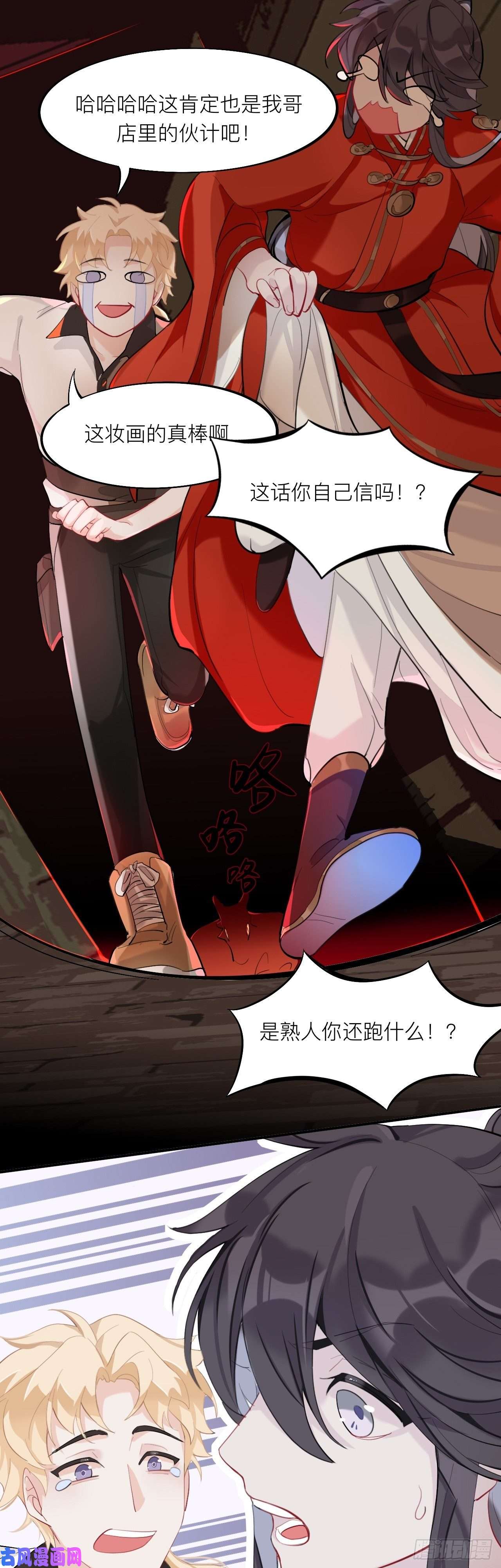 师兄别想逃黑驴蹄子不要买假货