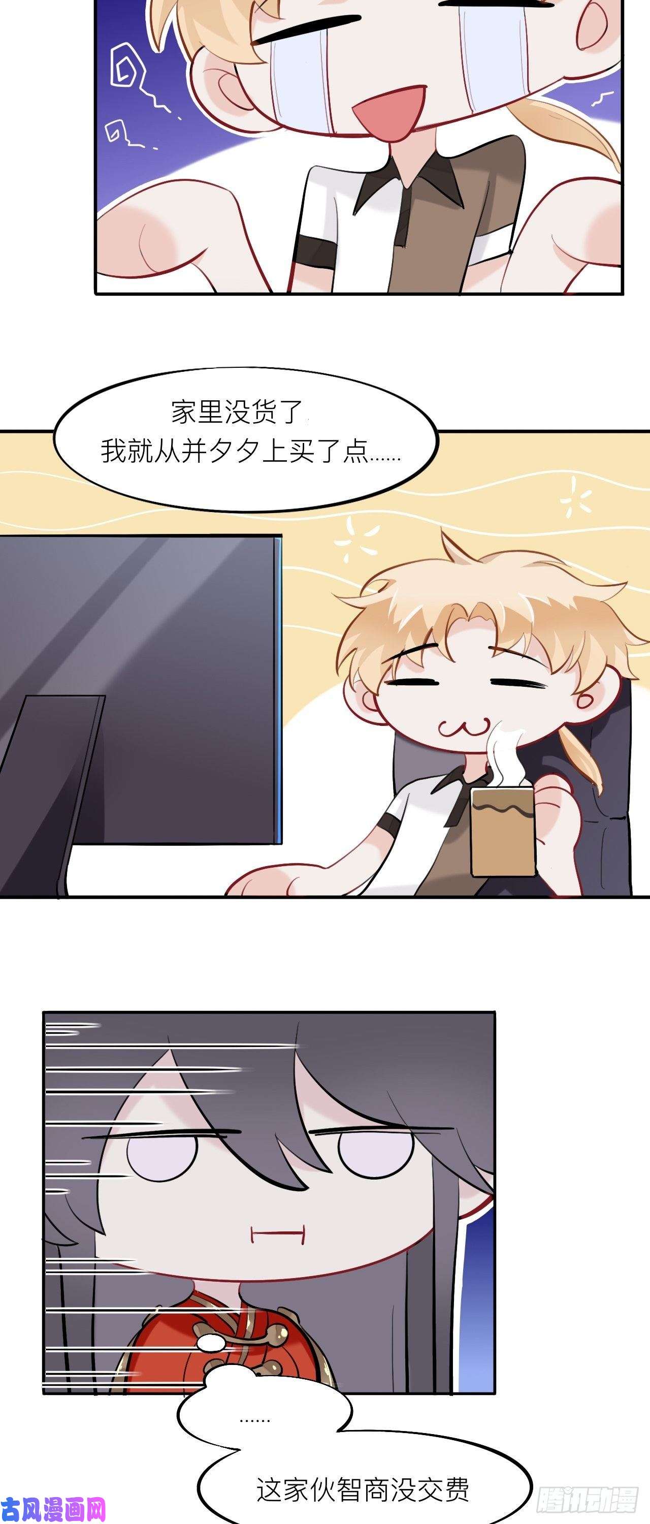 师兄别想逃黑驴蹄子不要买假货