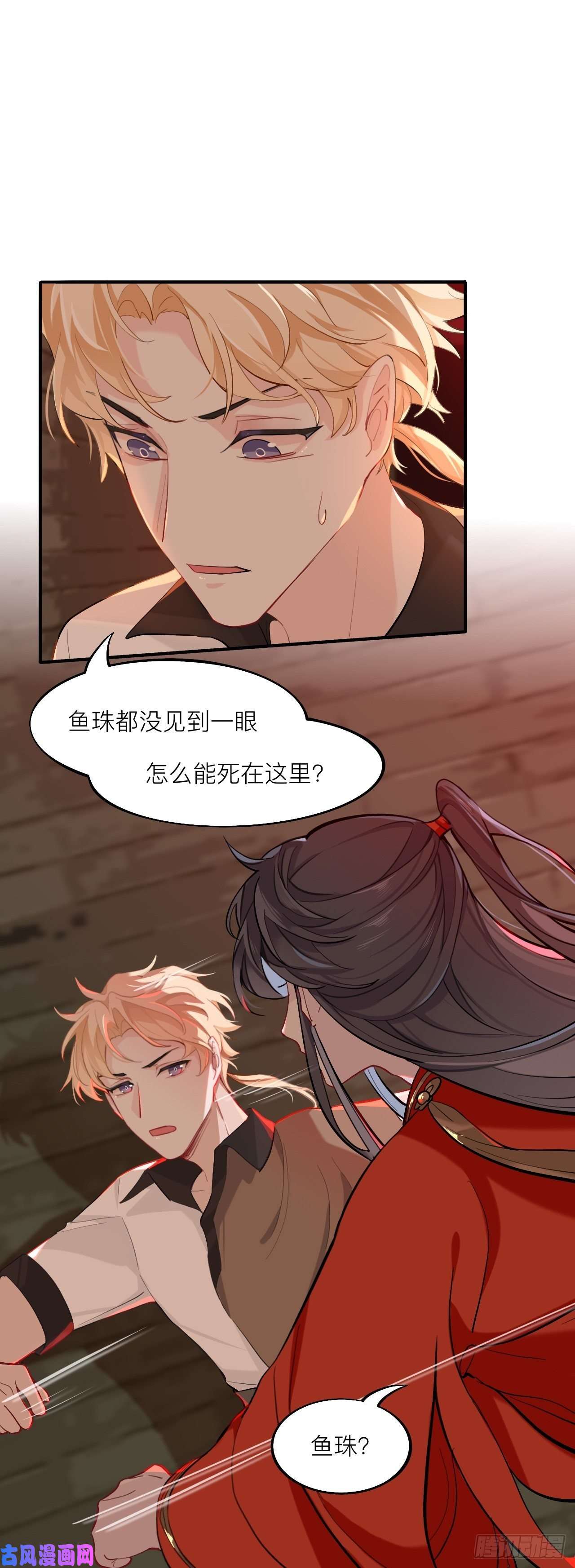 师兄别想逃黑驴蹄子不要买假货