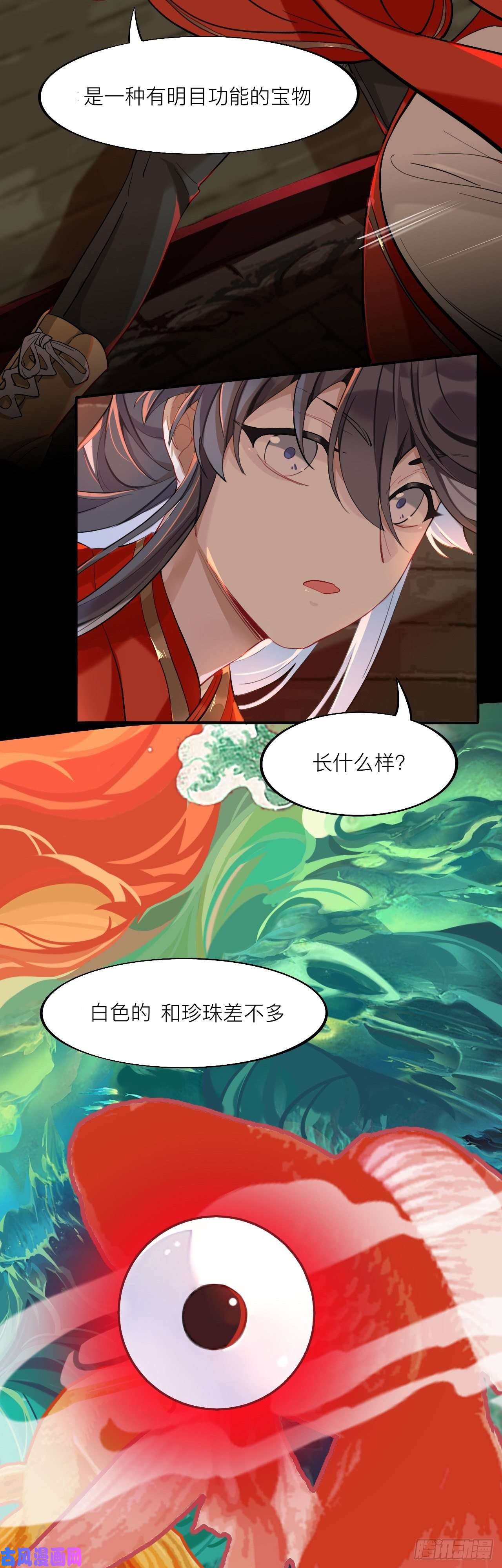 师兄别想逃黑驴蹄子不要买假货