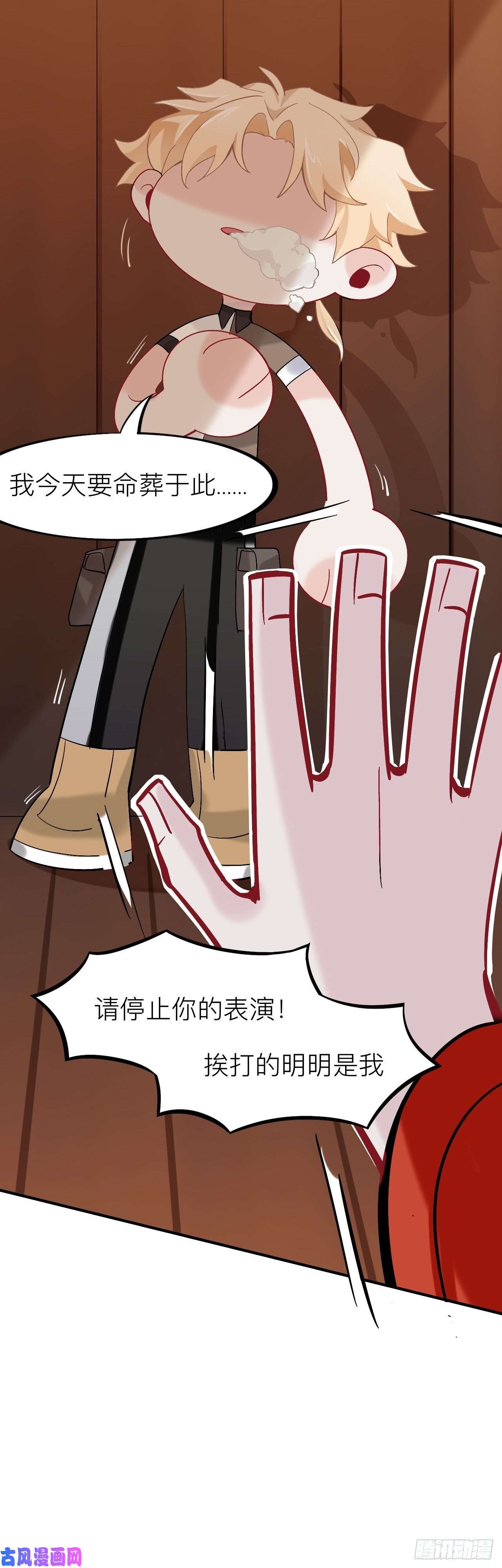 师兄别想逃黑驴蹄子不要买假货