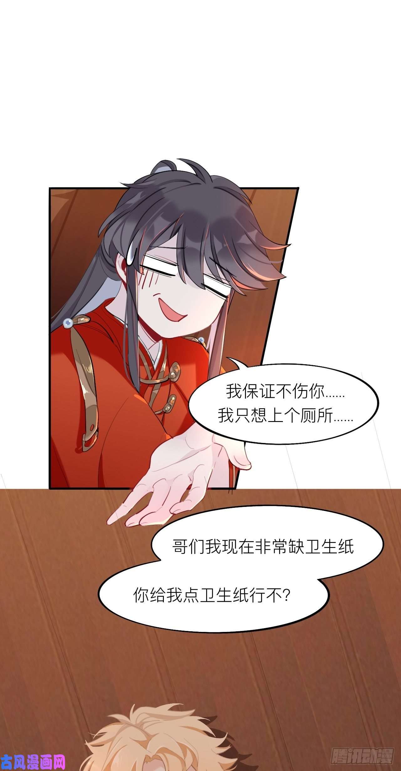 师兄别想逃黑驴蹄子不要买假货