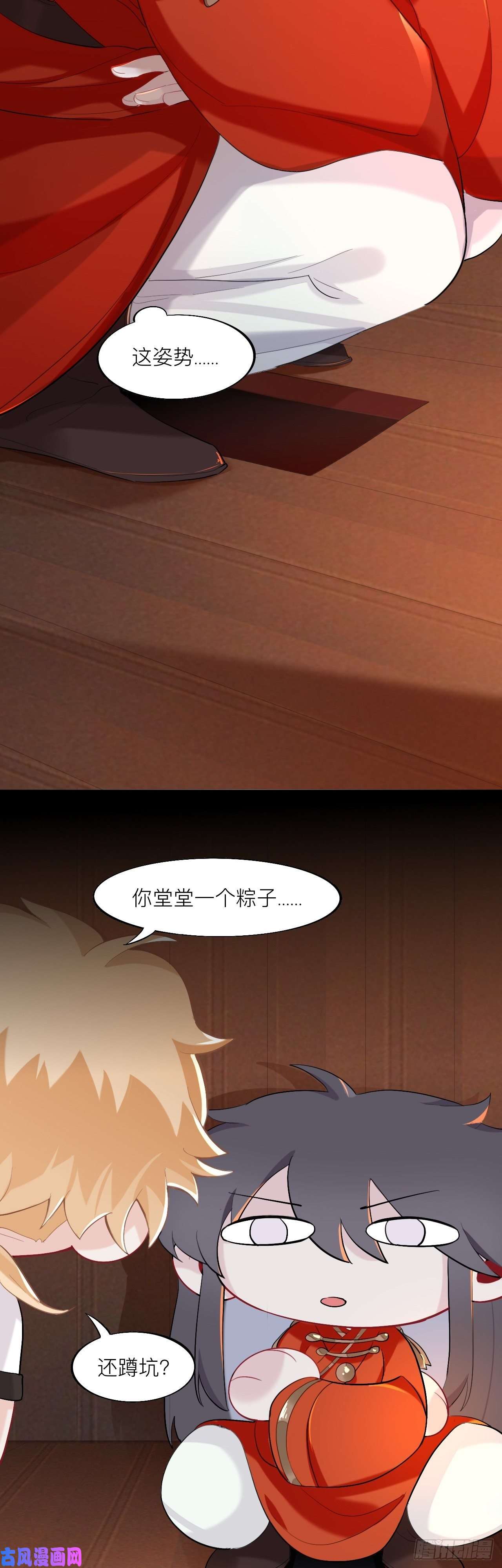 师兄别想逃黑驴蹄子不要买假货