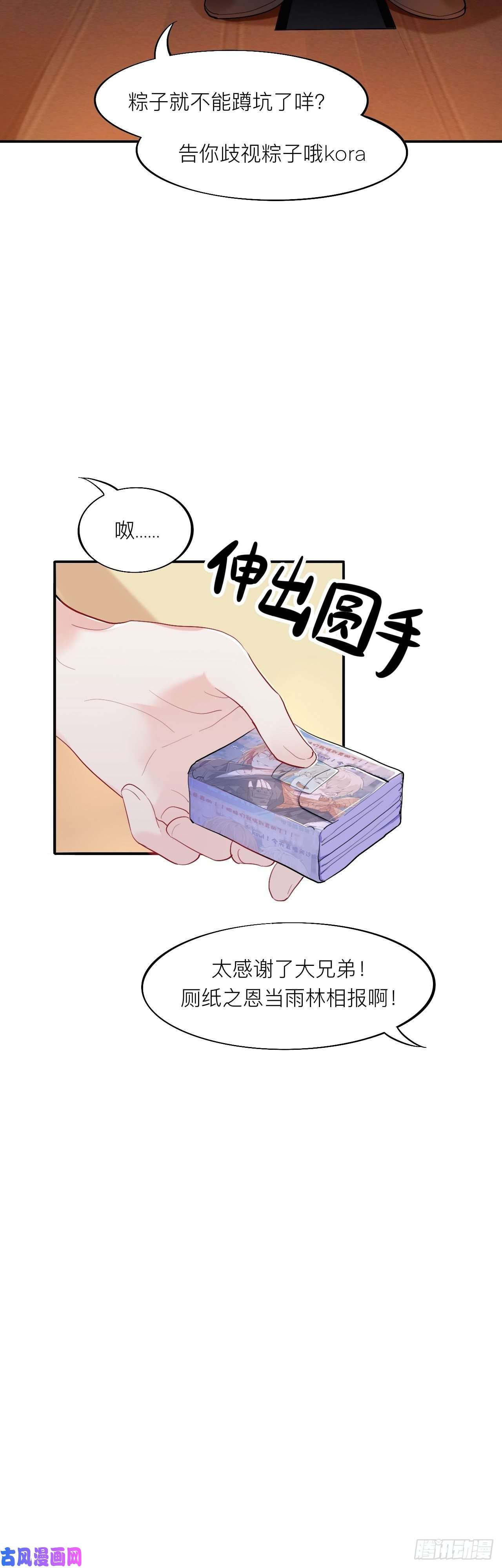 师兄别想逃黑驴蹄子不要买假货