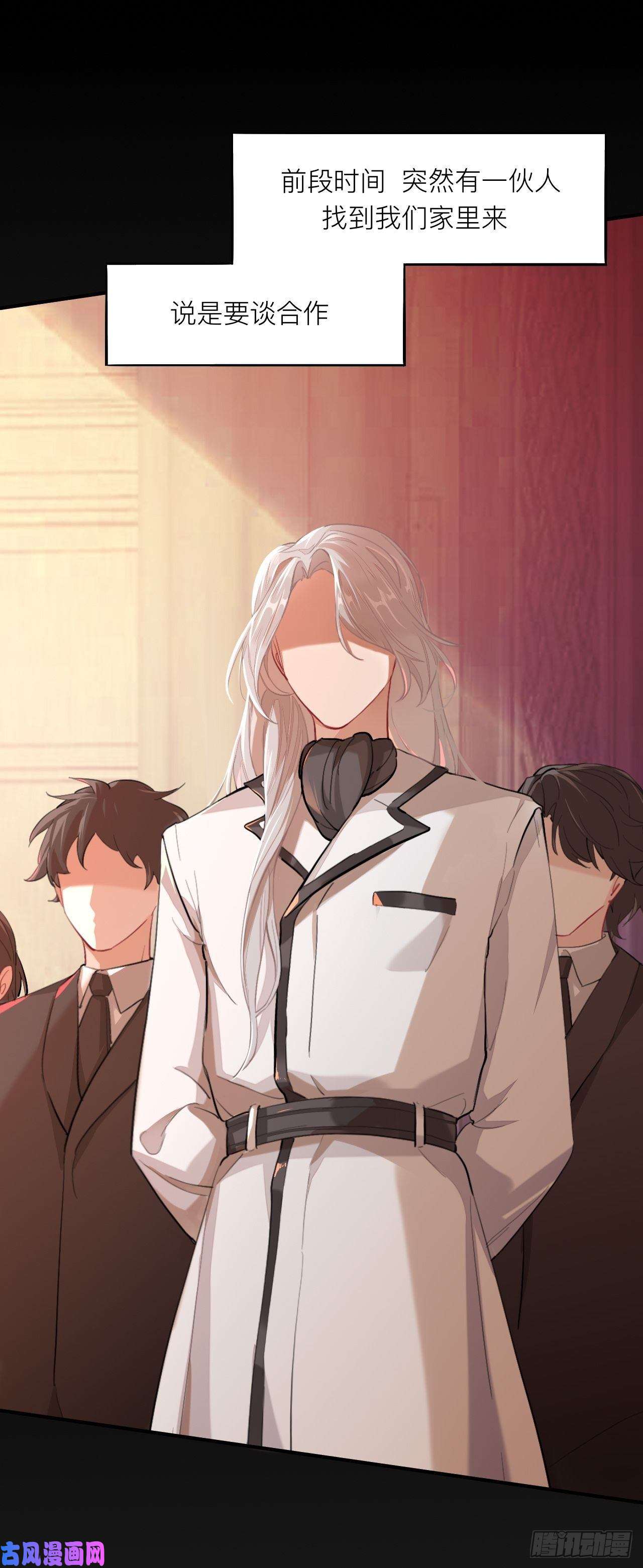 师兄别想逃这大哥不太聪明