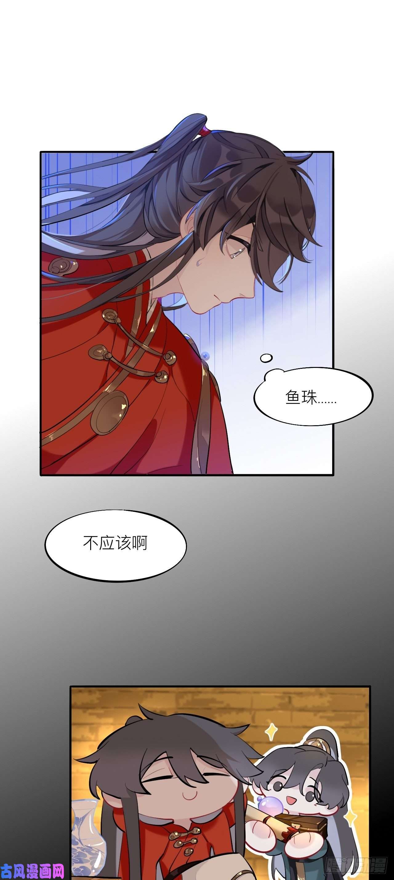 师兄别想逃这大哥不太聪明