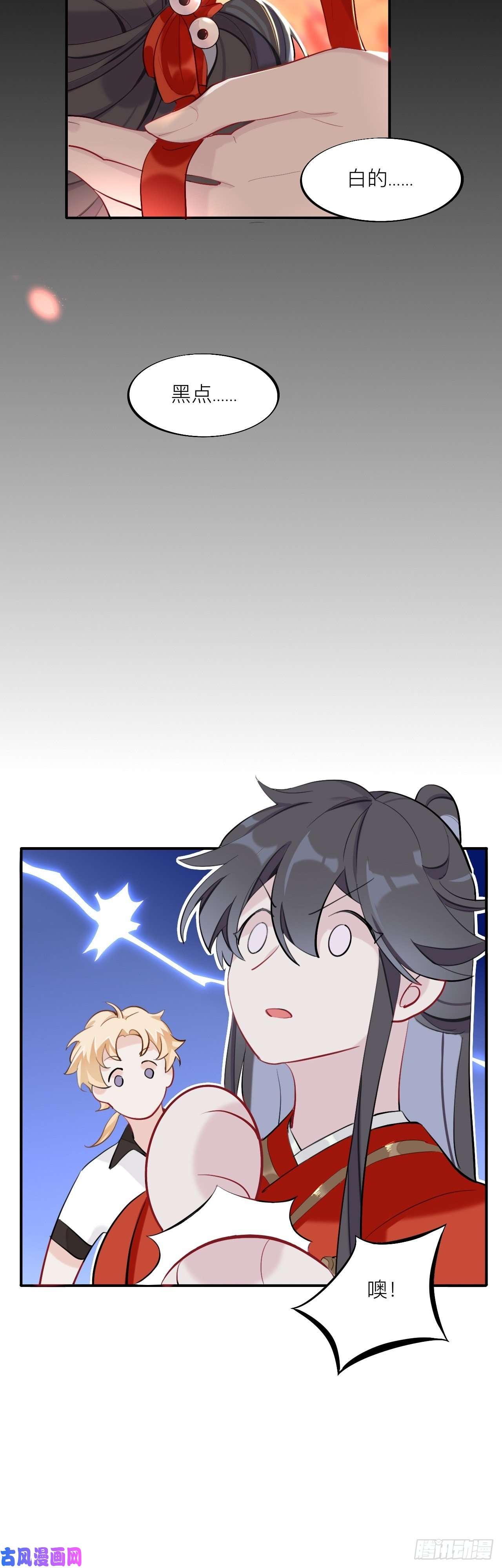 师兄别想逃这大哥不太聪明