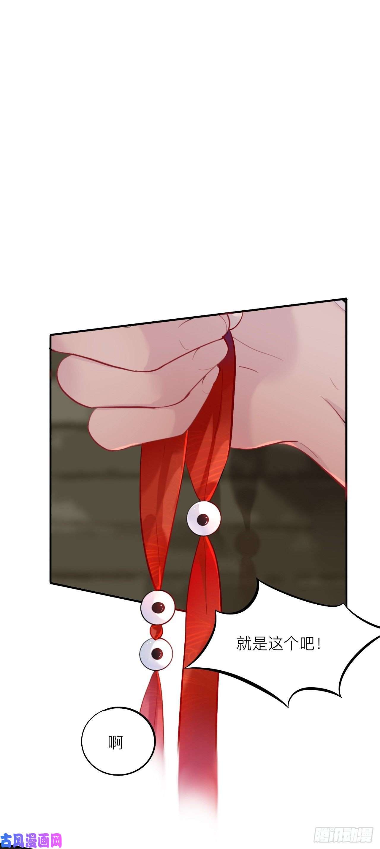 师兄别想逃这大哥不太聪明