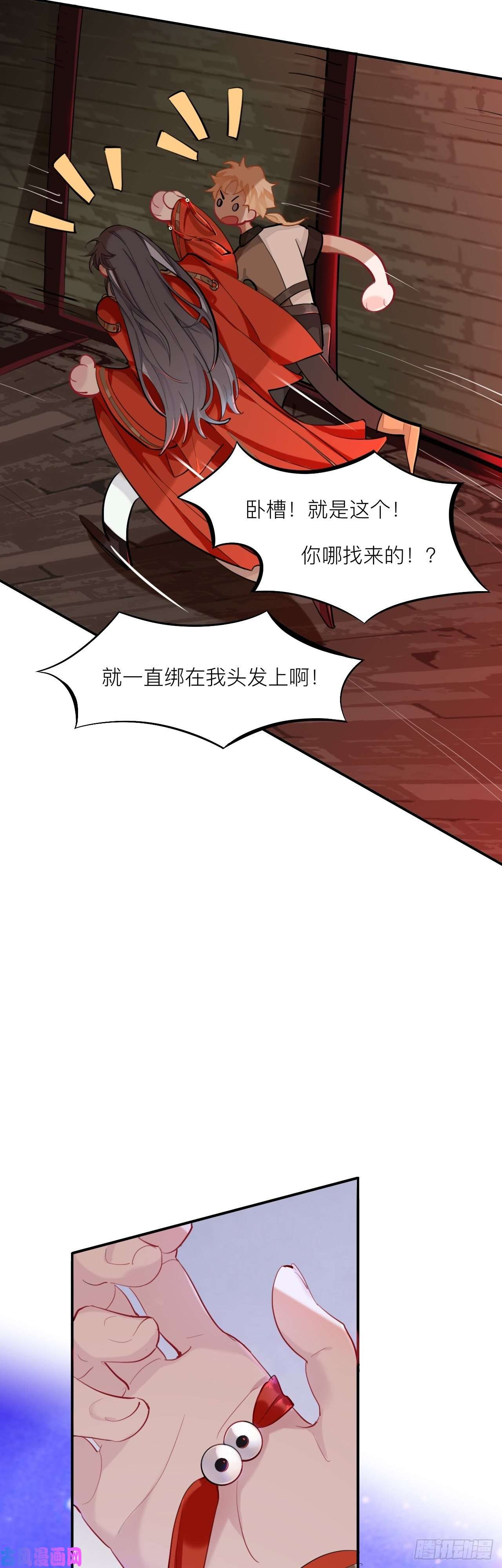 师兄别想逃这大哥不太聪明